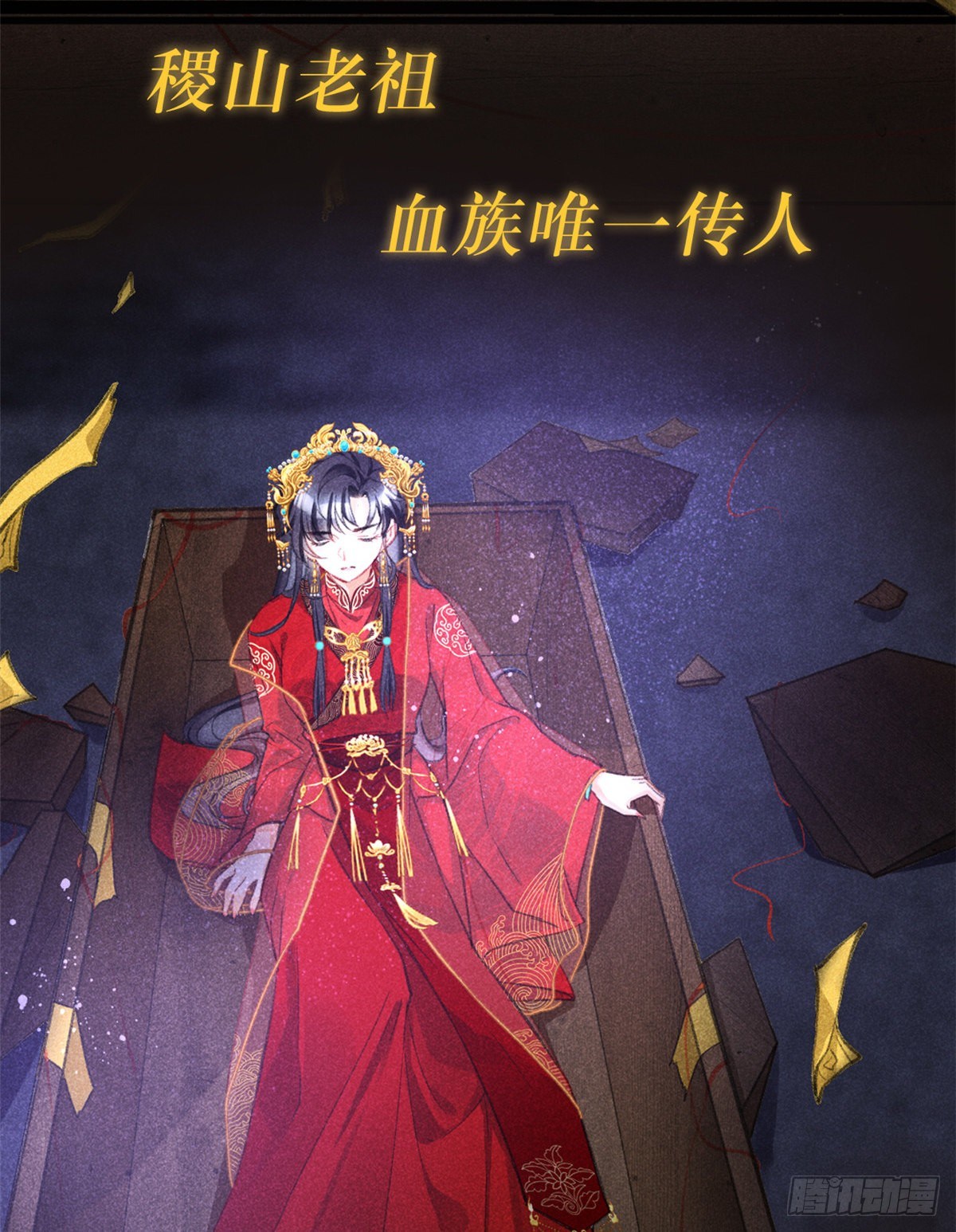 我成了五个大佬的祖宗韩漫全集-预告无删减无遮挡章节图片 