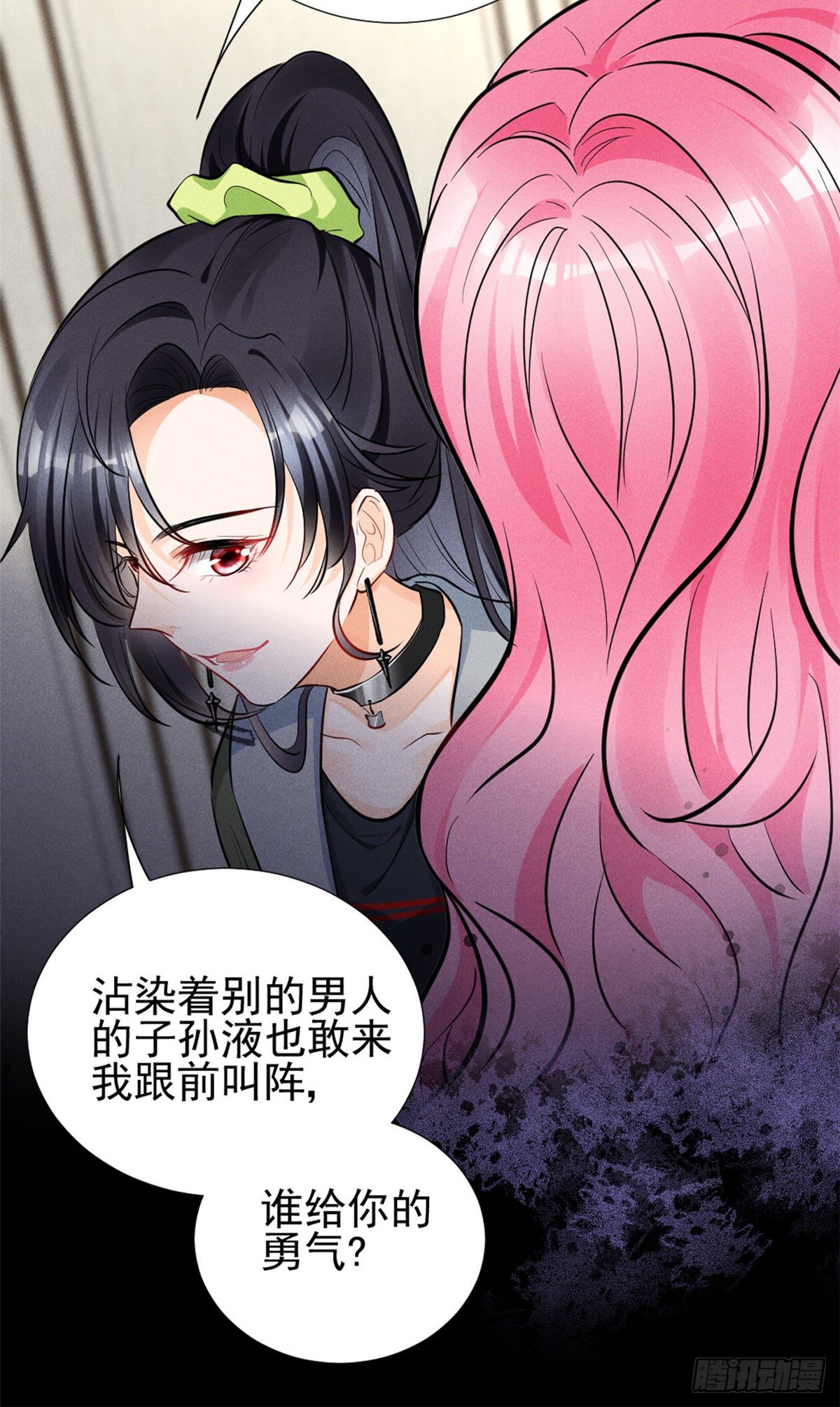 我成了五个大佬的祖宗韩漫全集-预告无删减无遮挡章节图片 