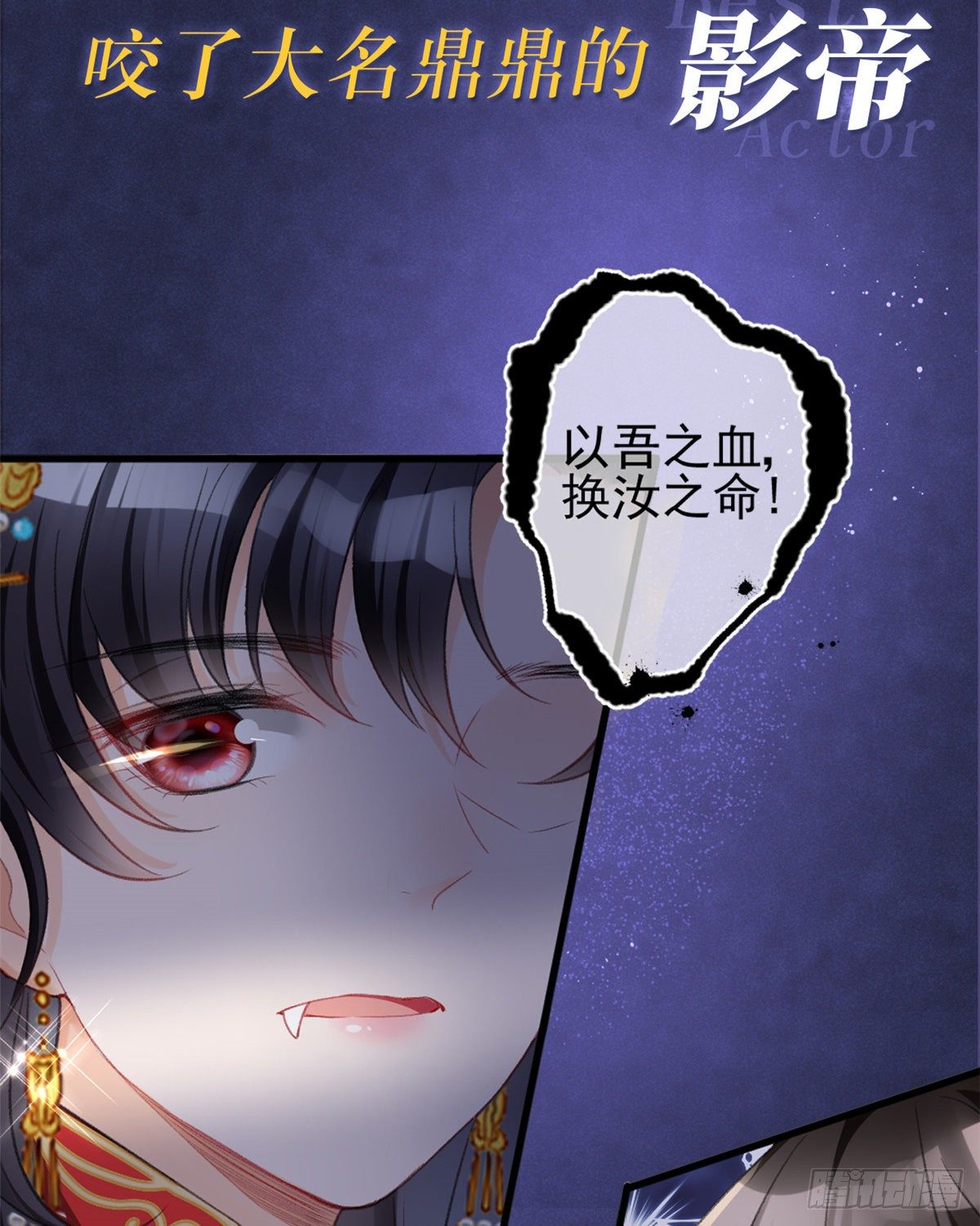 我成了五个大佬的祖宗韩漫全集-预告无删减无遮挡章节图片 