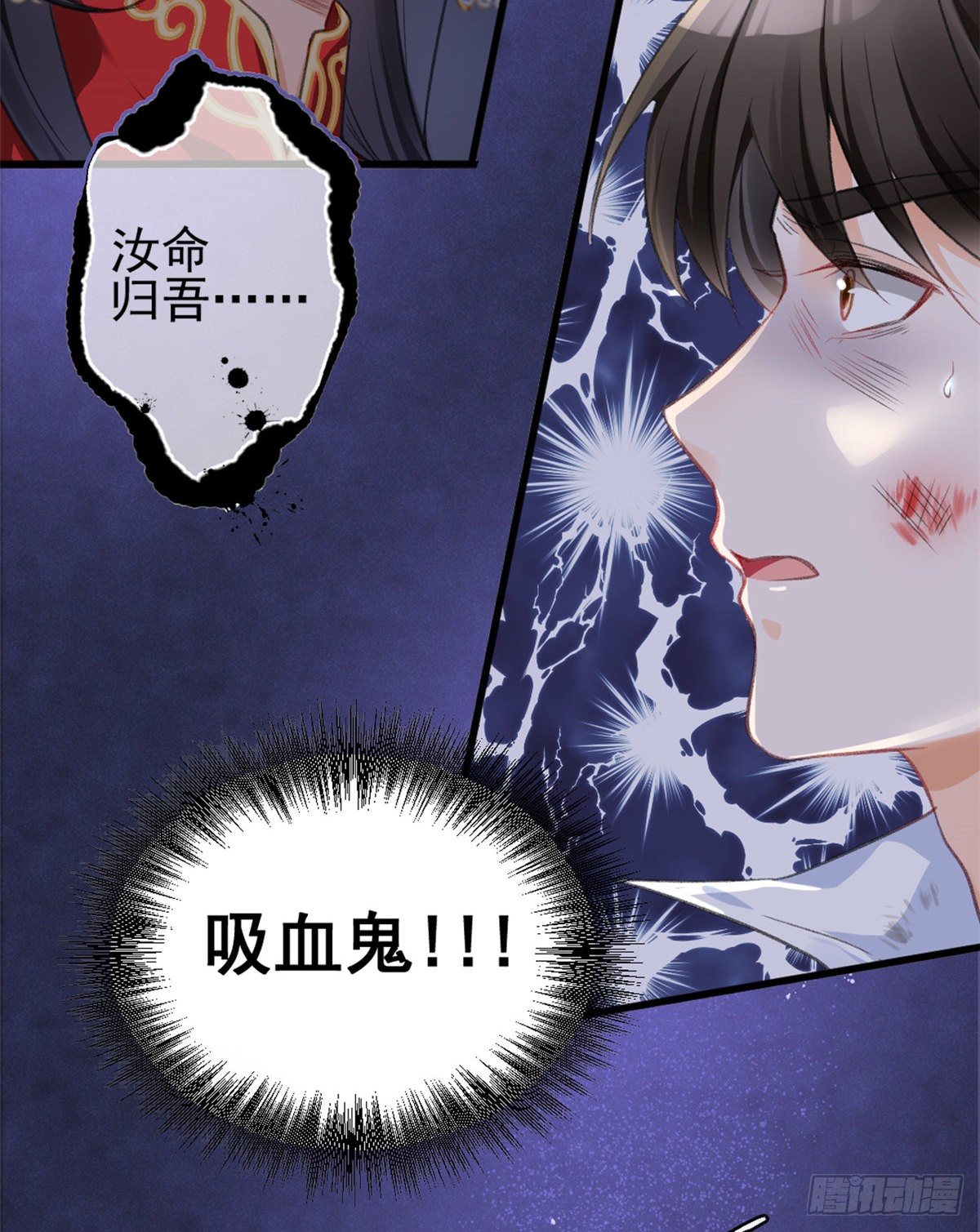 我成了五个大佬的祖宗韩漫全集-预告无删减无遮挡章节图片 