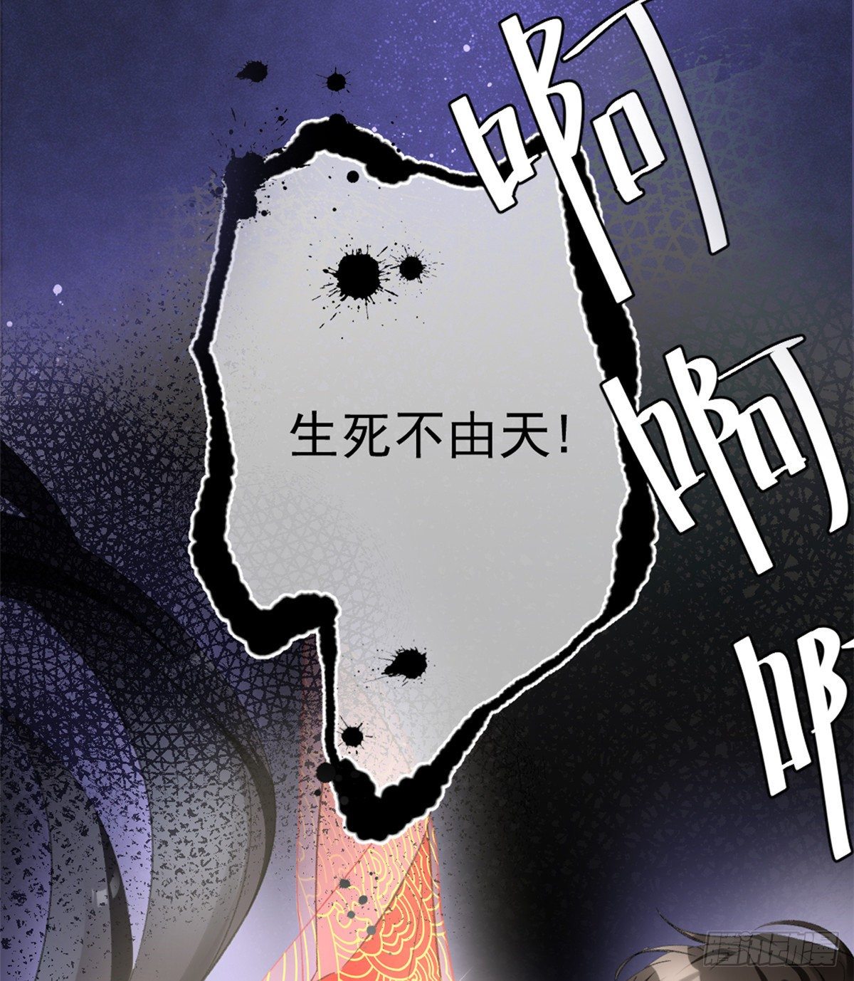 我成了五个大佬的祖宗韩漫全集-预告无删减无遮挡章节图片 
