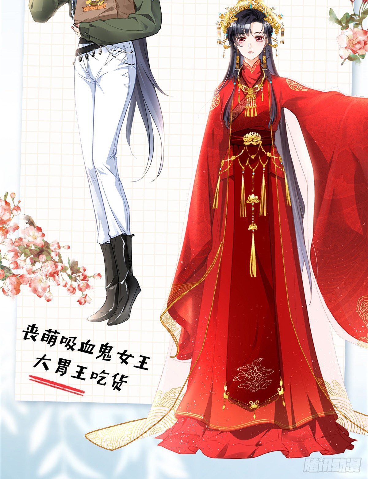 我成了五个大佬的祖宗韩漫全集-人物档案无删减无遮挡章节图片 