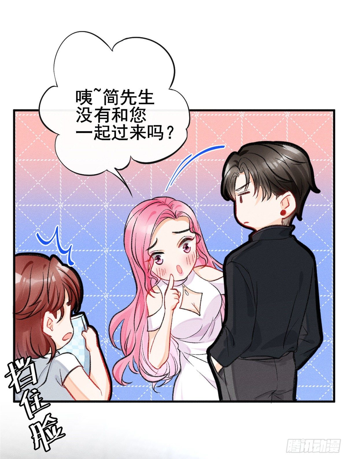 我成了五个大佬的祖宗韩漫全集-09 偷吃要注意什么？无删减无遮挡章节图片 