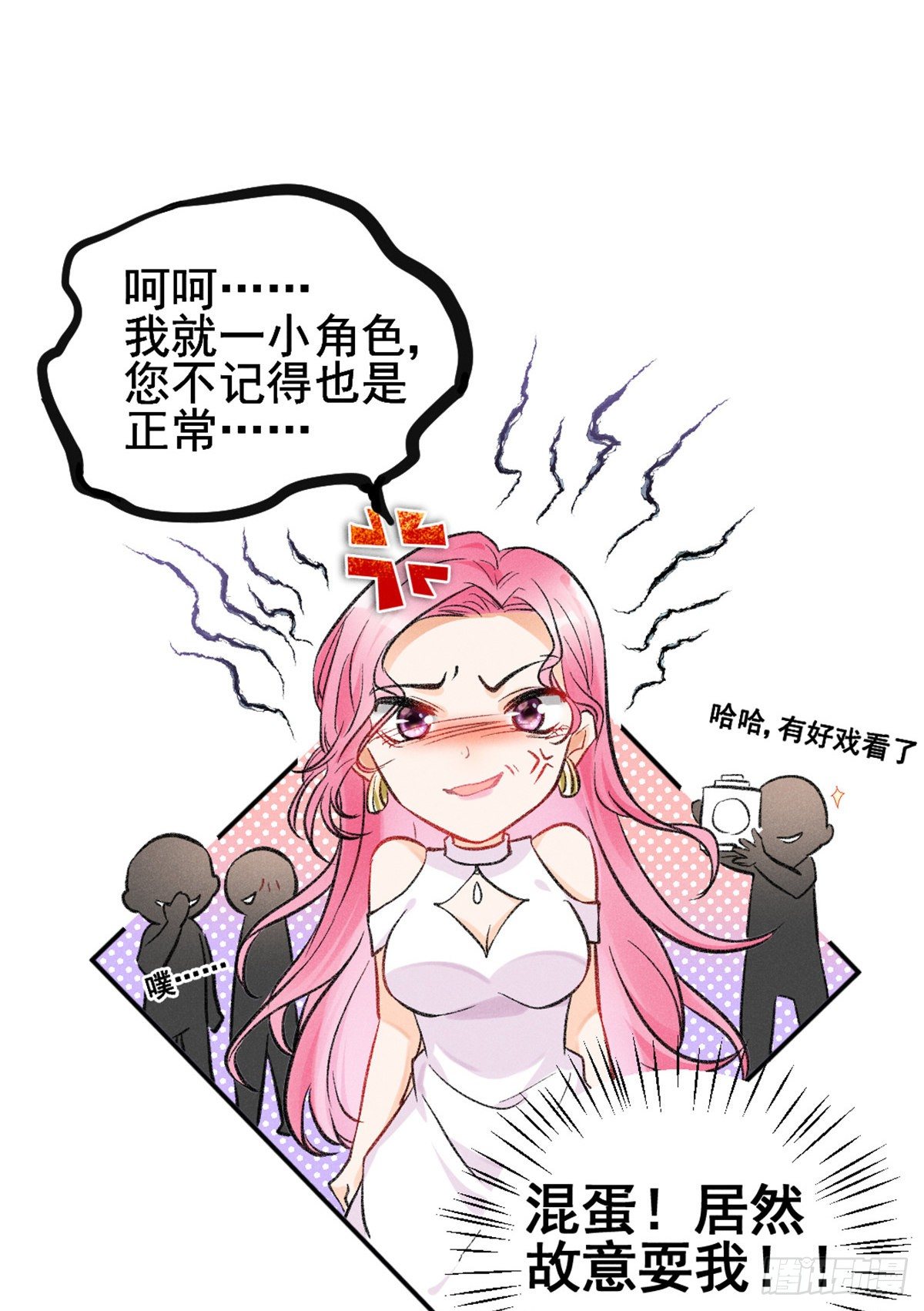 我成了五个大佬的祖宗韩漫全集-09 偷吃要注意什么？无删减无遮挡章节图片 