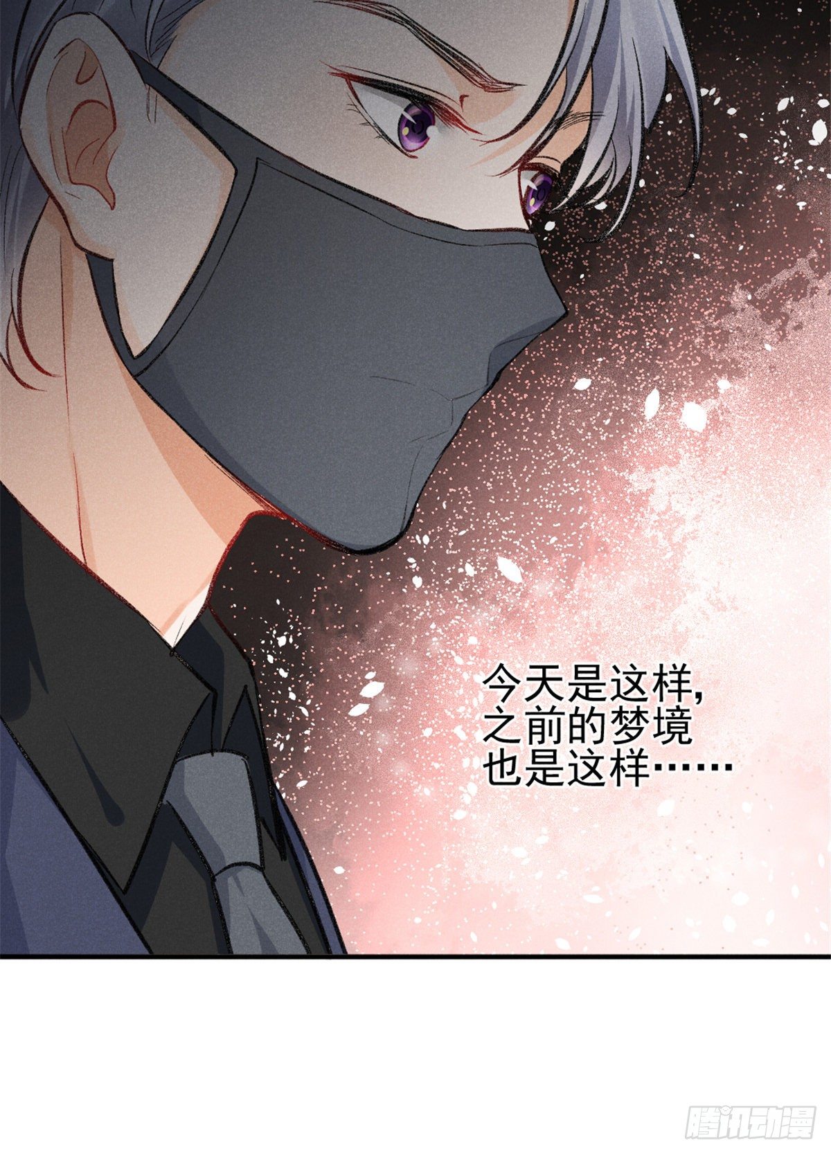 我成了五个大佬的祖宗韩漫全集-09 偷吃要注意什么？无删减无遮挡章节图片 