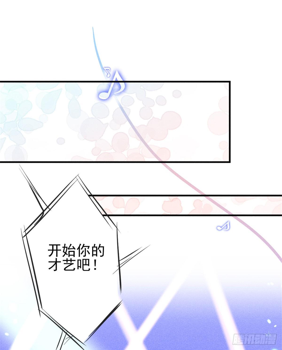我成了五个大佬的祖宗韩漫全集-09 偷吃要注意什么？无删减无遮挡章节图片 