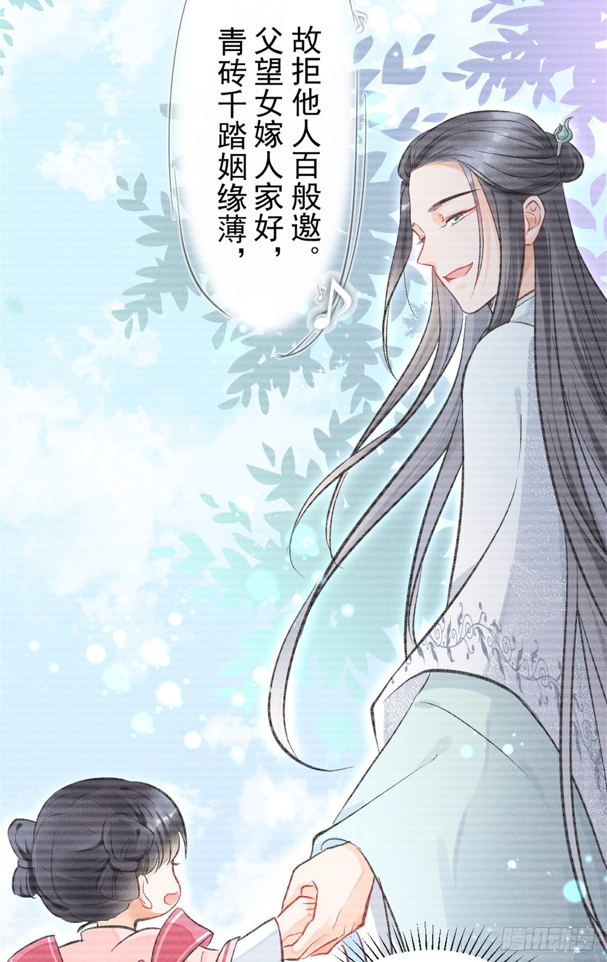 我成了五个大佬的祖宗韩漫全集-09 偷吃要注意什么？无删减无遮挡章节图片 