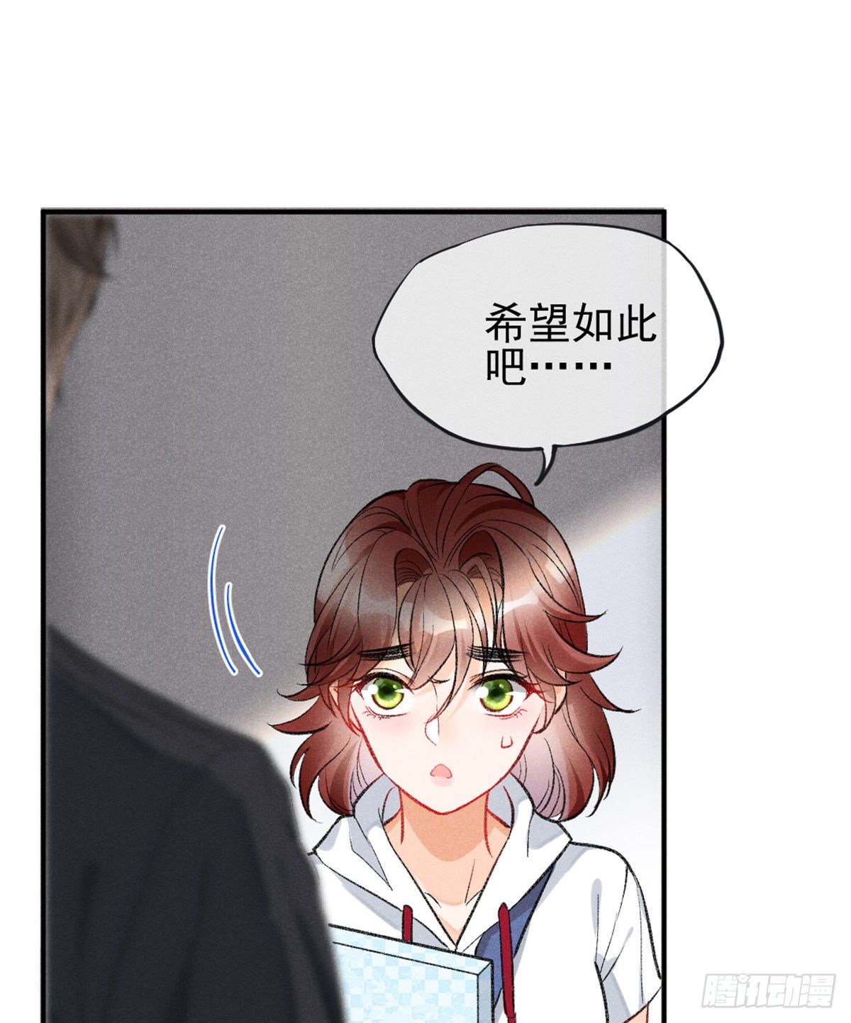 我成了五个大佬的祖宗韩漫全集-09 偷吃要注意什么？无删减无遮挡章节图片 