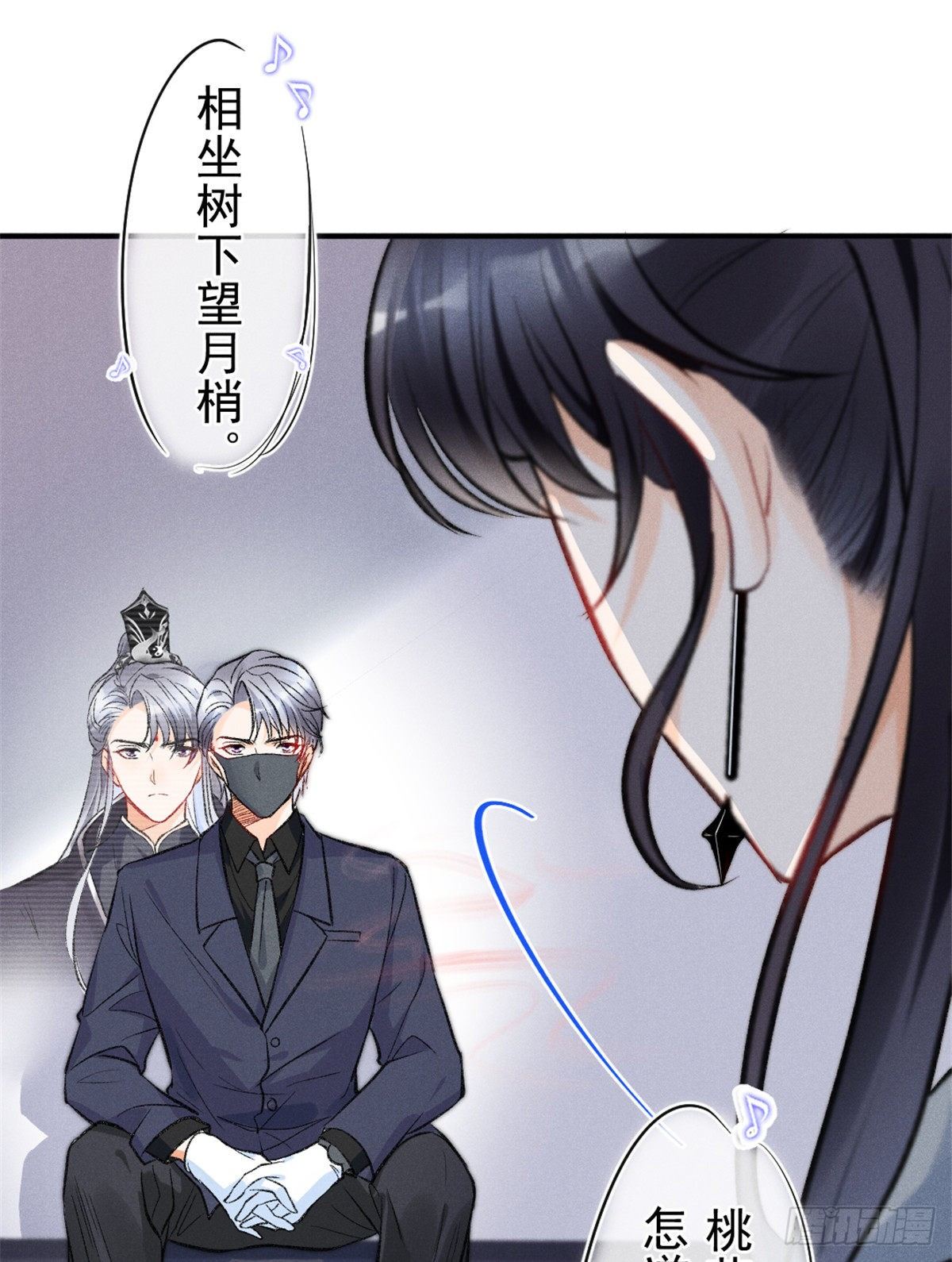 我成了五个大佬的祖宗韩漫全集-09 偷吃要注意什么？无删减无遮挡章节图片 