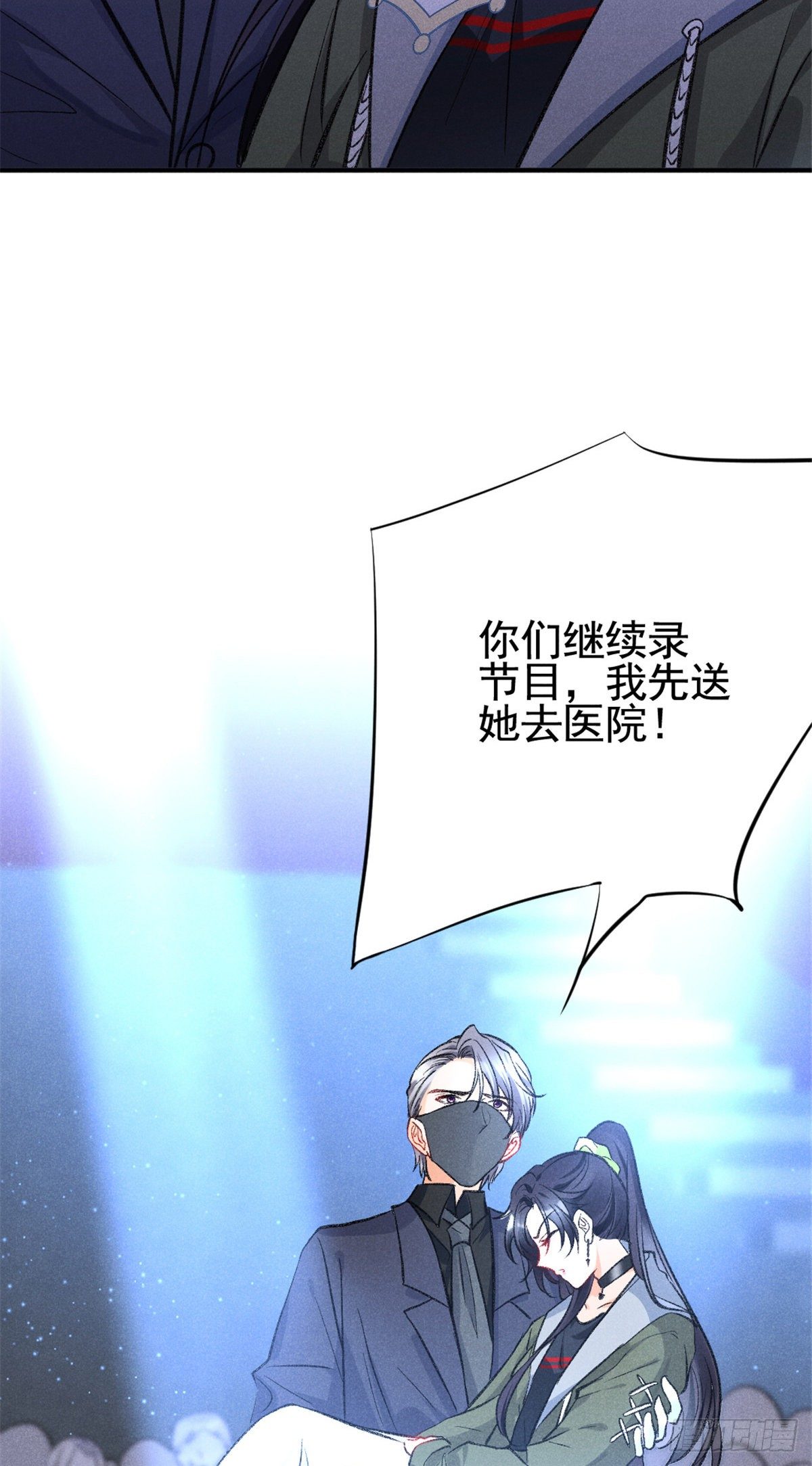 我成了五个大佬的祖宗韩漫全集-09 偷吃要注意什么？无删减无遮挡章节图片 