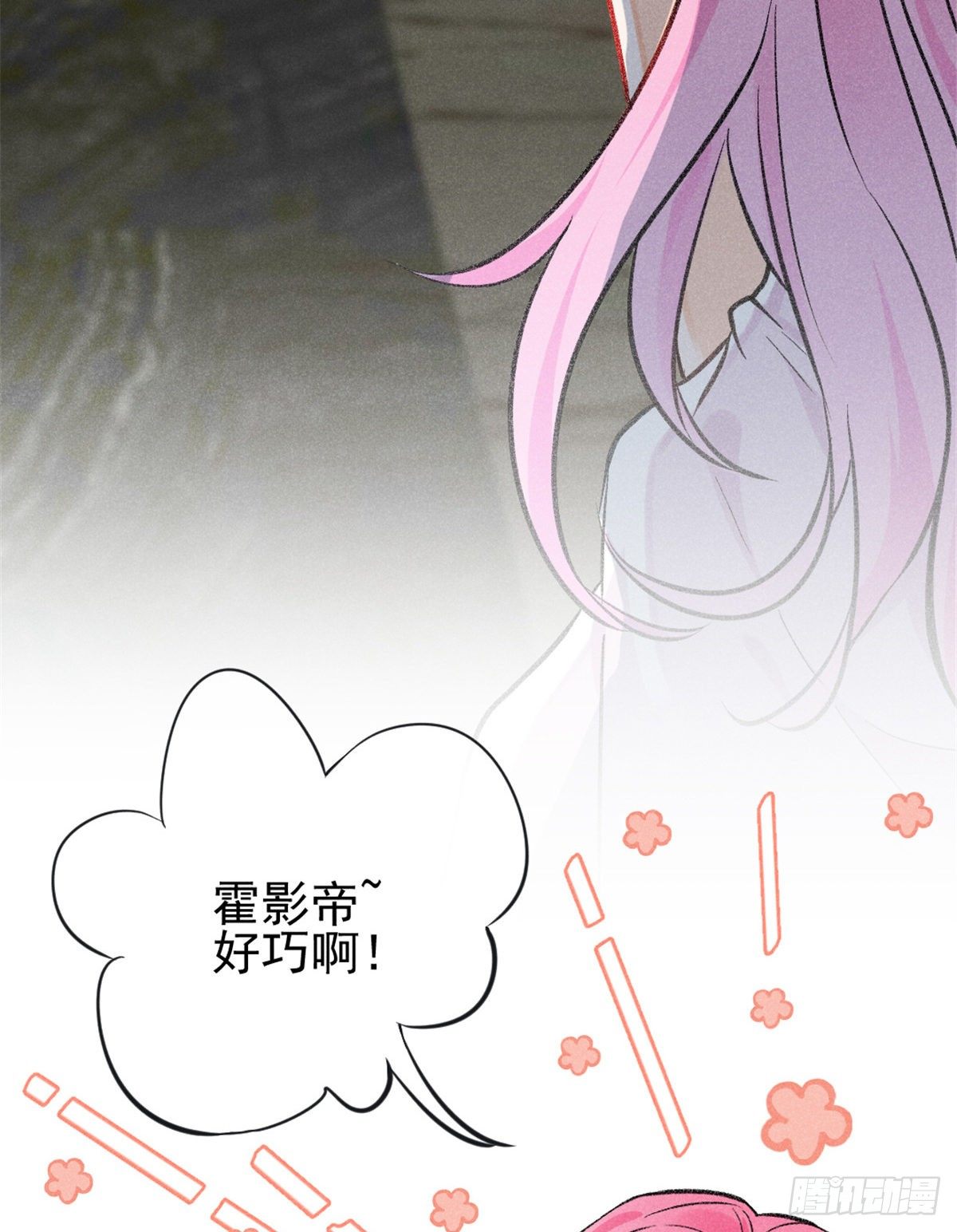 我成了五个大佬的祖宗韩漫全集-09 偷吃要注意什么？无删减无遮挡章节图片 
