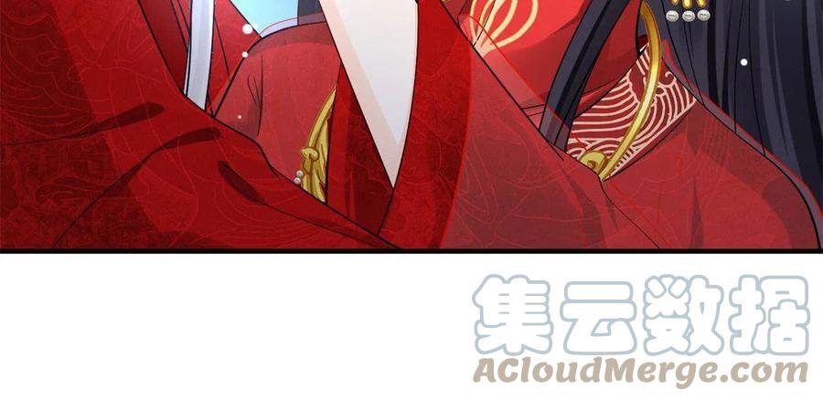 我成了五个大佬的祖宗韩漫全集-99话 忘川之约无删减无遮挡章节图片 