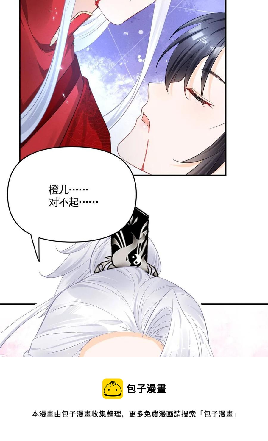 我成了五个大佬的祖宗韩漫全集-99话 忘川之约无删减无遮挡章节图片 