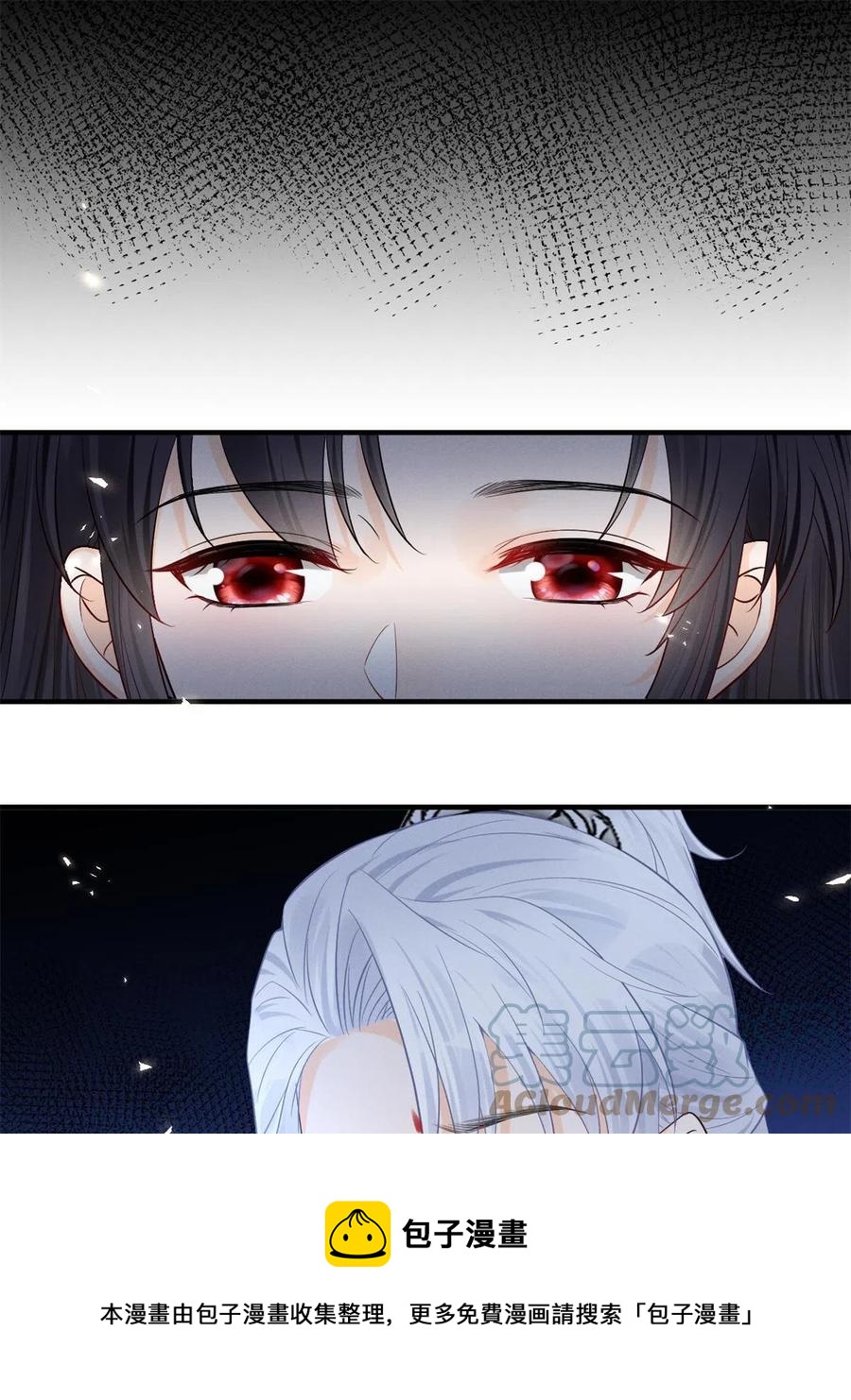 我成了五个大佬的祖宗韩漫全集-99话 忘川之约无删减无遮挡章节图片 