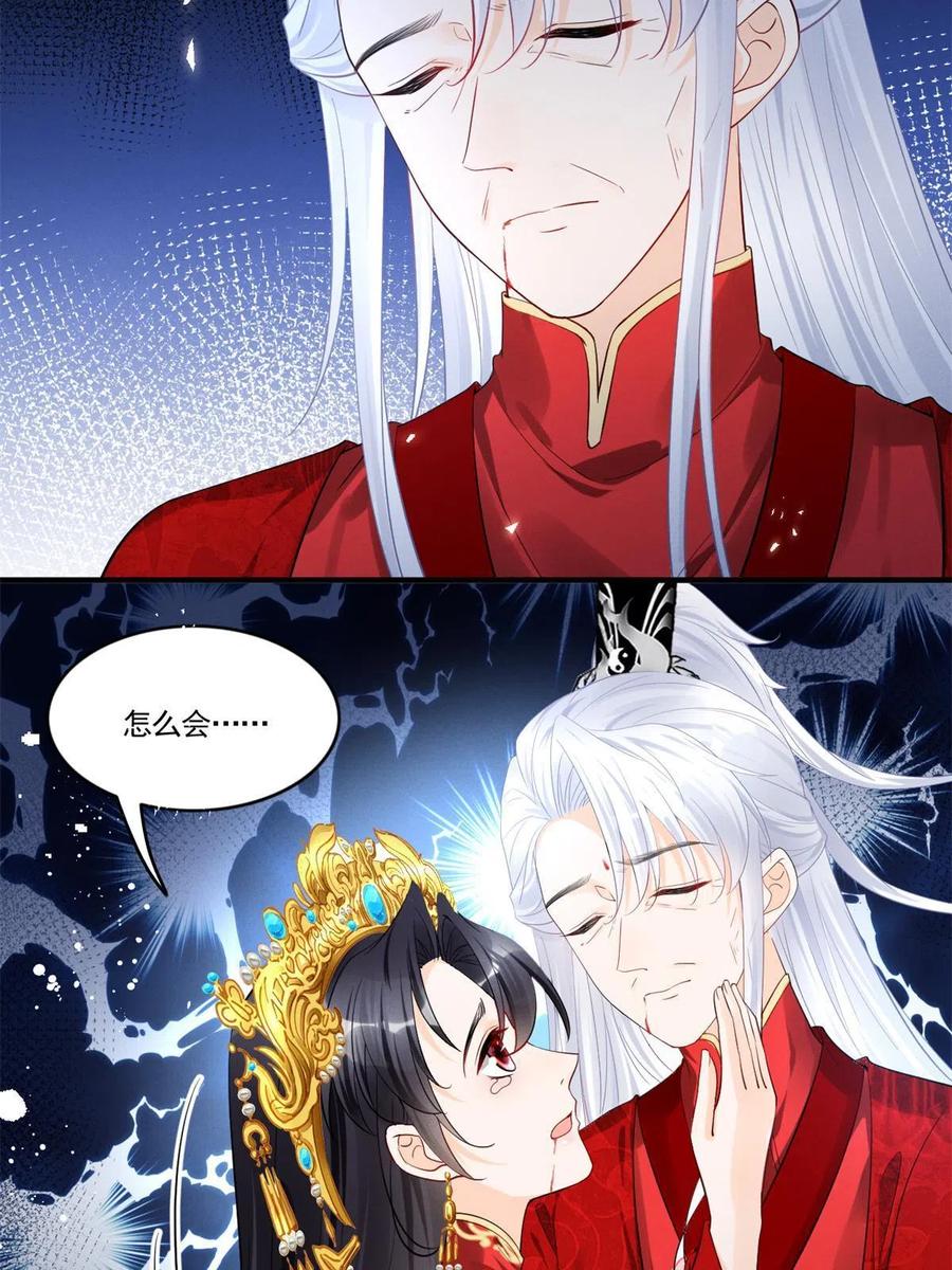 我成了五个大佬的祖宗韩漫全集-99话 忘川之约无删减无遮挡章节图片 