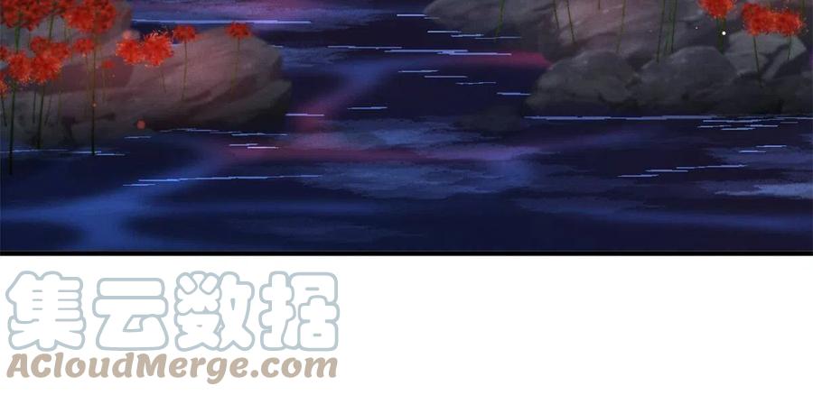 我成了五个大佬的祖宗韩漫全集-99话 忘川之约无删减无遮挡章节图片 