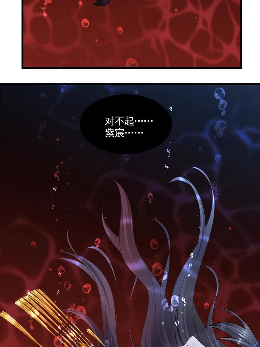 我成了五个大佬的祖宗韩漫全集-99话 忘川之约无删减无遮挡章节图片 