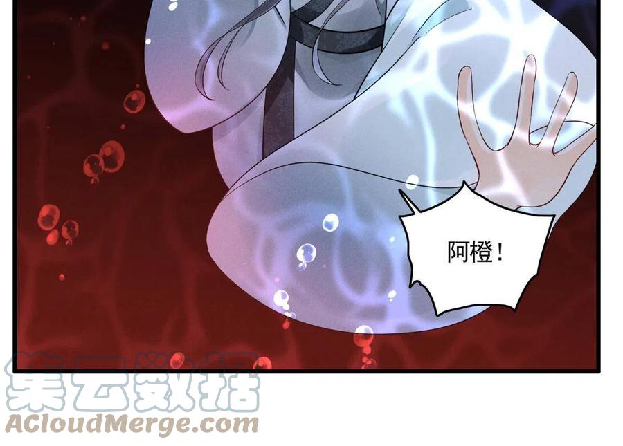 我成了五个大佬的祖宗韩漫全集-99话 忘川之约无删减无遮挡章节图片 