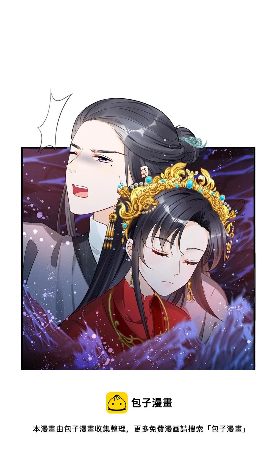 我成了五个大佬的祖宗韩漫全集-99话 忘川之约无删减无遮挡章节图片 