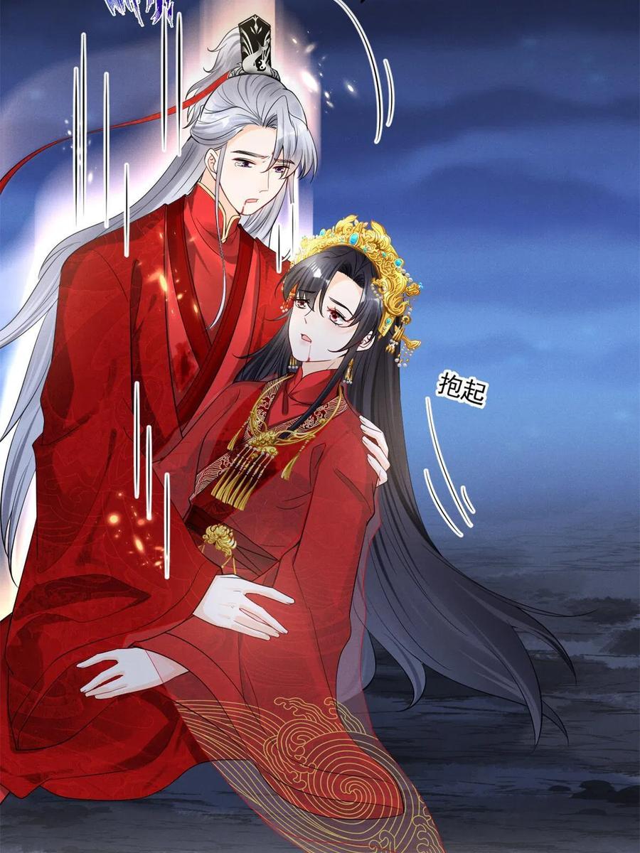 我成了五个大佬的祖宗韩漫全集-99话 忘川之约无删减无遮挡章节图片 