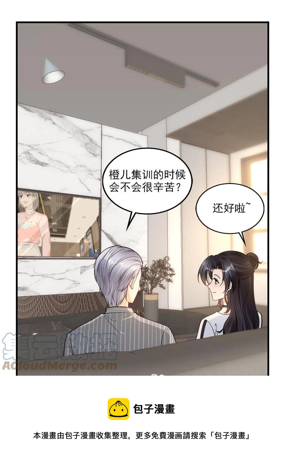我成了五个大佬的祖宗韩漫全集-100 恭喜大孙子，长獠牙啦无删减无遮挡章节图片 