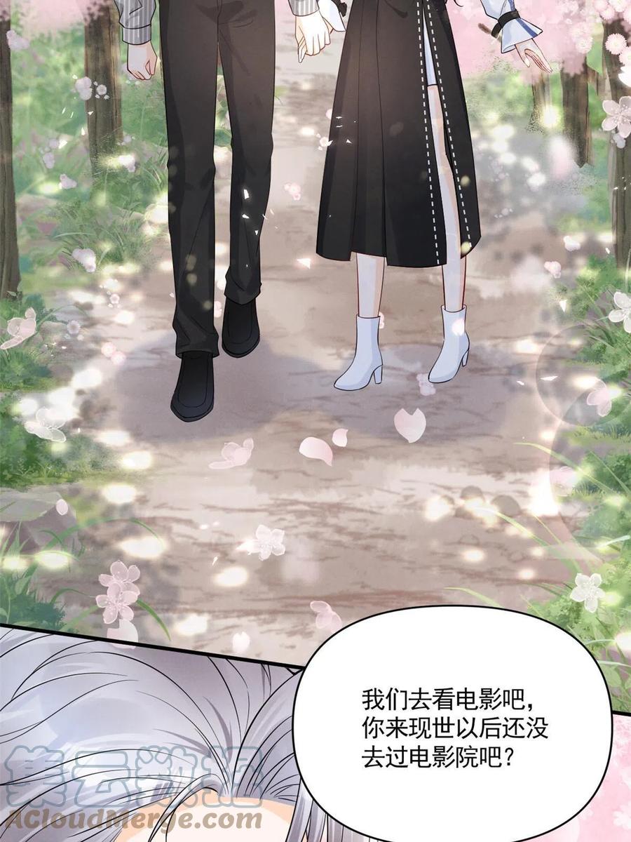 我成了五个大佬的祖宗韩漫全集-100 恭喜大孙子，长獠牙啦无删减无遮挡章节图片 