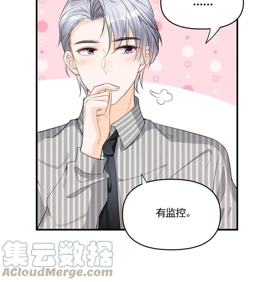 我成了五个大佬的祖宗韩漫全集-100 恭喜大孙子，长獠牙啦无删减无遮挡章节图片 