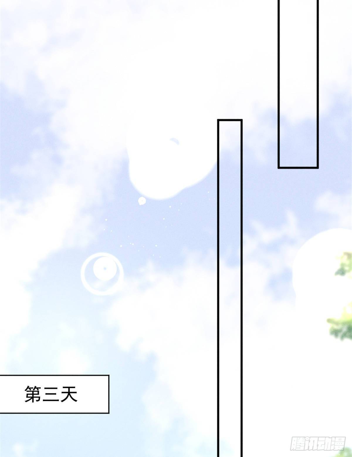 我成了五个大佬的祖宗韩漫全集-10 又在艹人设！无删减无遮挡章节图片 