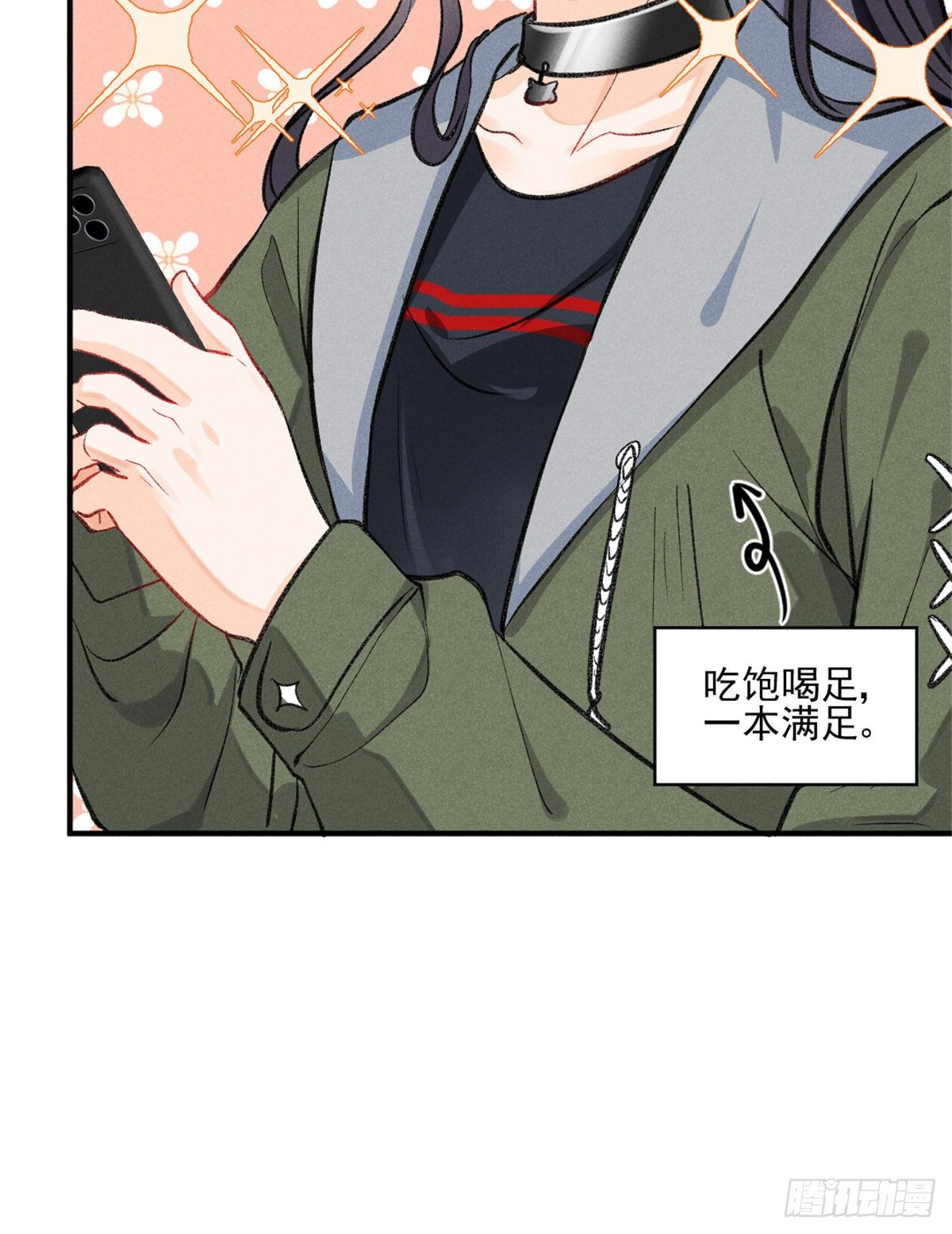 我成了五个大佬的祖宗韩漫全集-10 又在艹人设！无删减无遮挡章节图片 