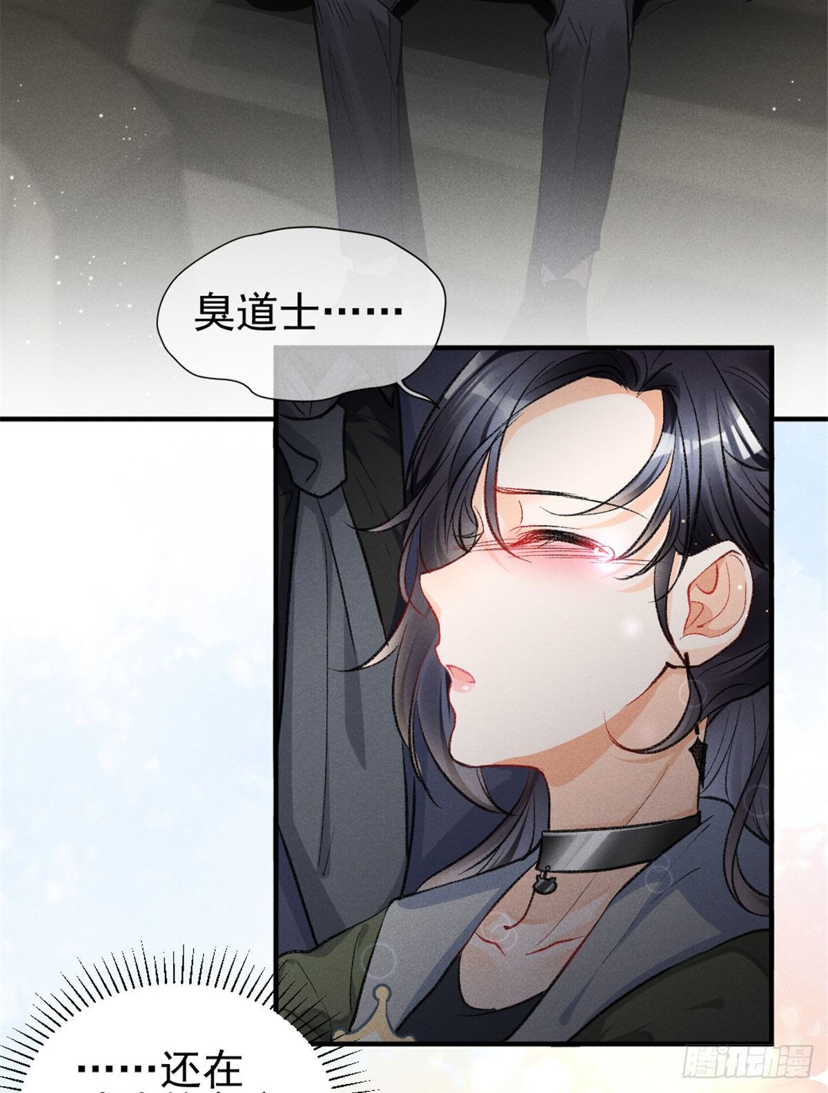 我成了五个大佬的祖宗韩漫全集-10 又在艹人设！无删减无遮挡章节图片 