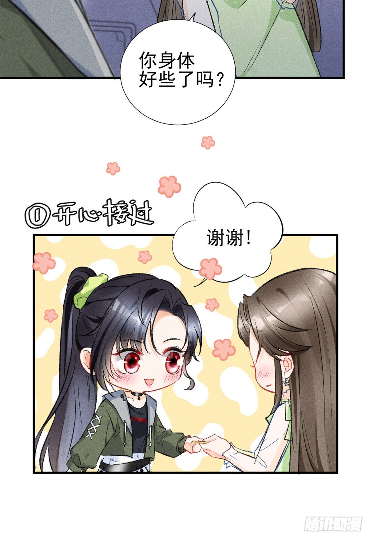 我成了五个大佬的祖宗韩漫全集-10 又在艹人设！无删减无遮挡章节图片 