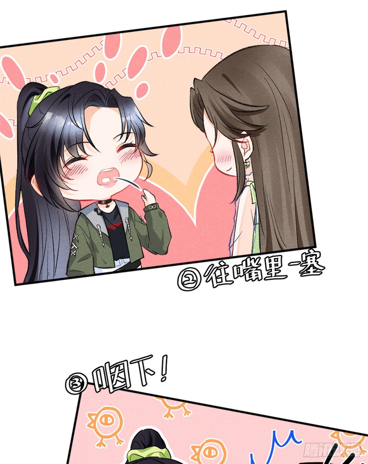 我成了五个大佬的祖宗韩漫全集-10 又在艹人设！无删减无遮挡章节图片 