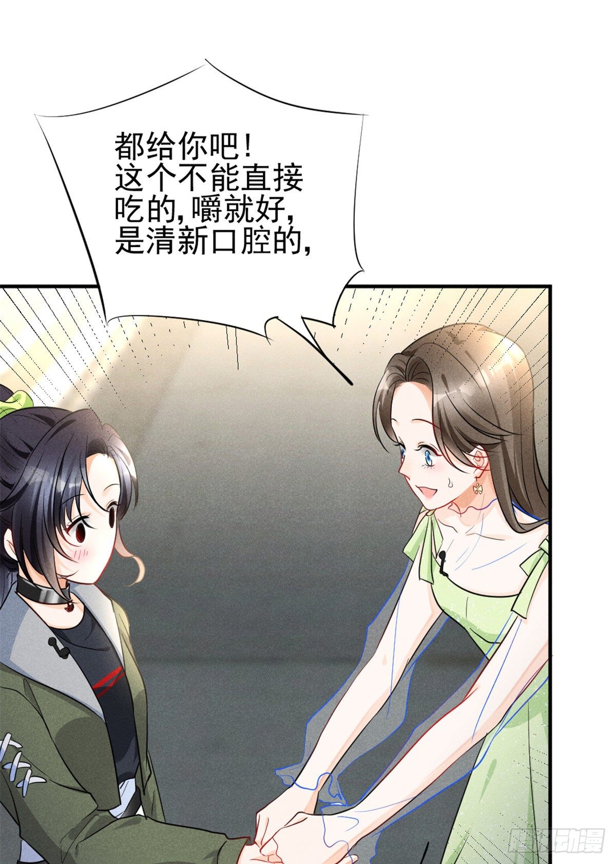 我成了五个大佬的祖宗韩漫全集-10 又在艹人设！无删减无遮挡章节图片 