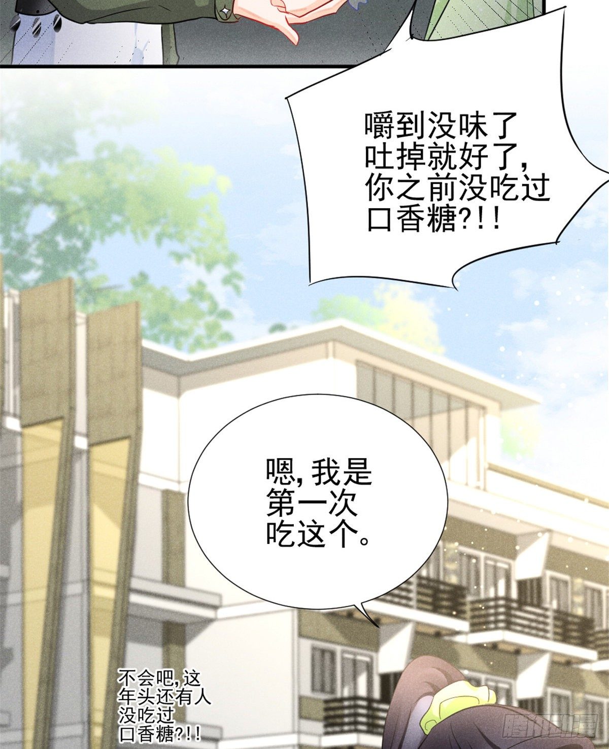 我成了五个大佬的祖宗韩漫全集-10 又在艹人设！无删减无遮挡章节图片 