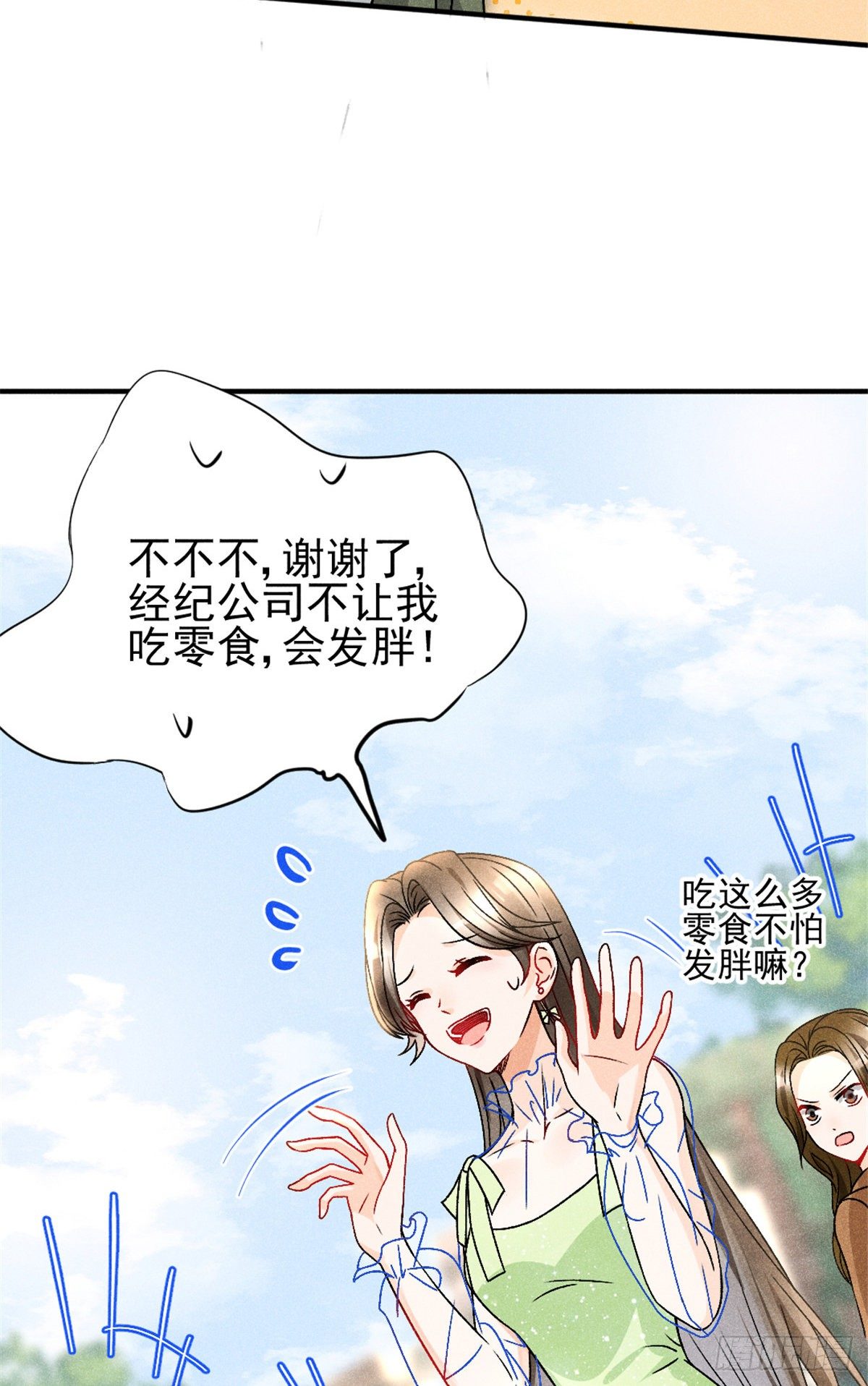 我成了五个大佬的祖宗韩漫全集-10 又在艹人设！无删减无遮挡章节图片 
