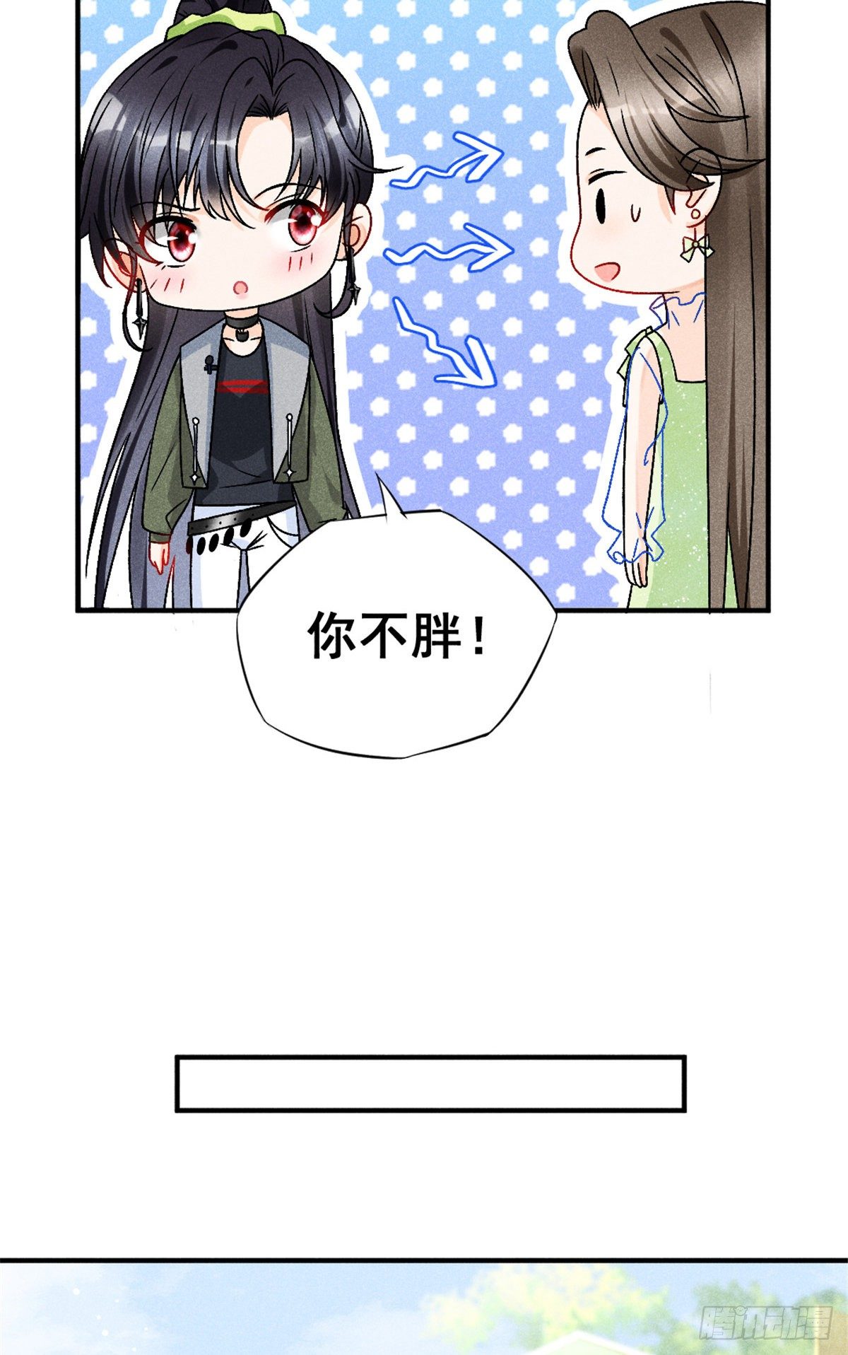 我成了五个大佬的祖宗韩漫全集-10 又在艹人设！无删减无遮挡章节图片 