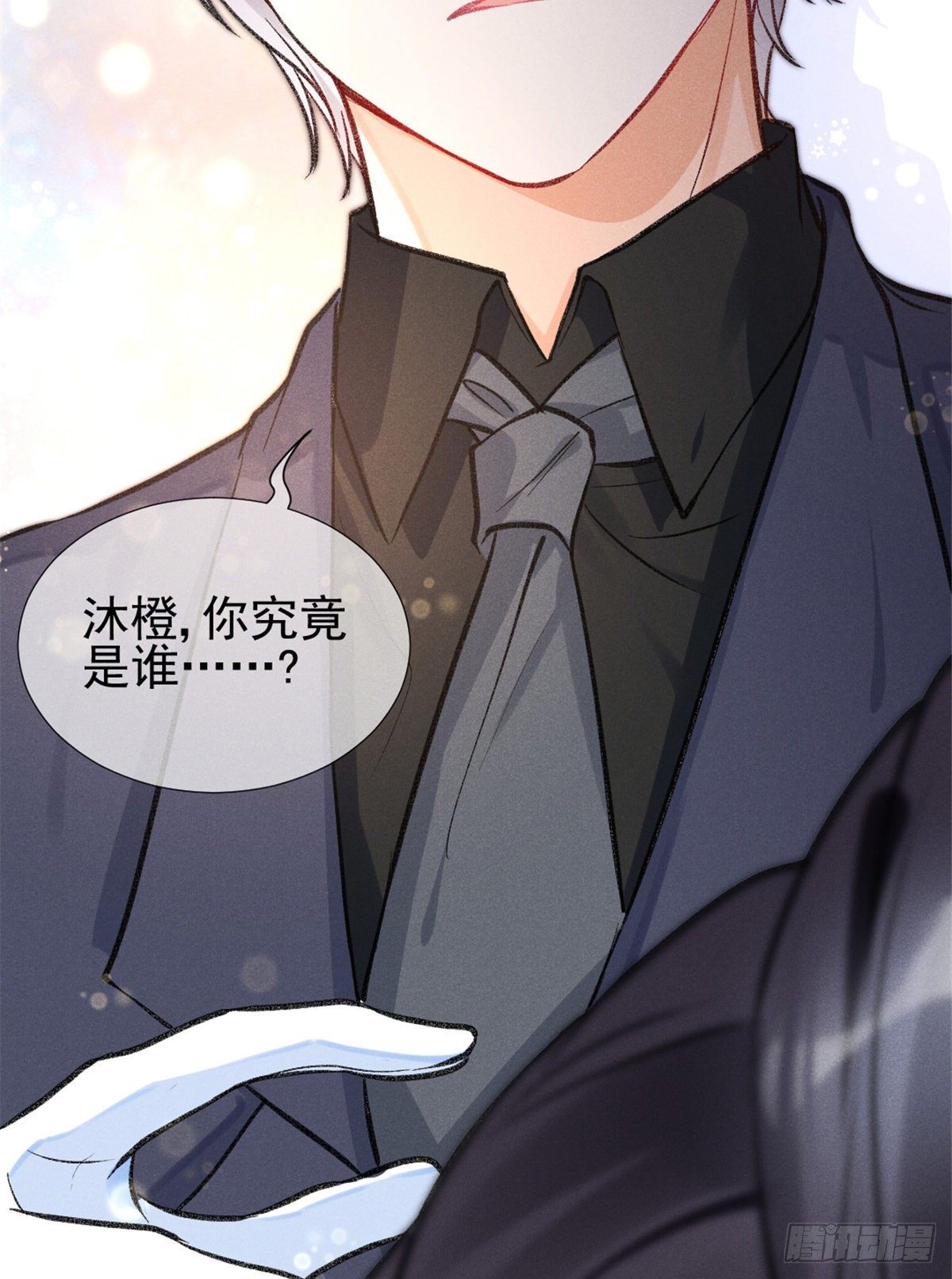 我成了五个大佬的祖宗韩漫全集-10 又在艹人设！无删减无遮挡章节图片 