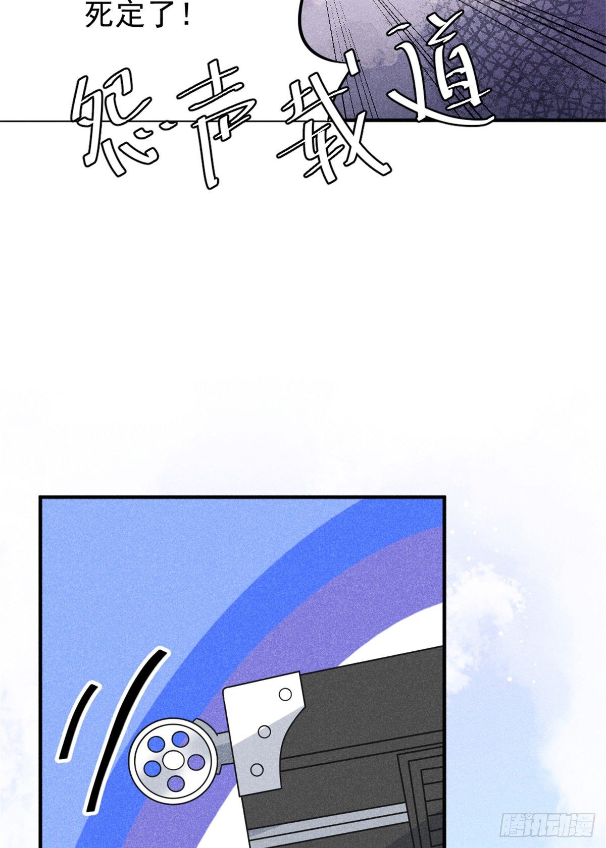 我成了五个大佬的祖宗韩漫全集-10 又在艹人设！无删减无遮挡章节图片 
