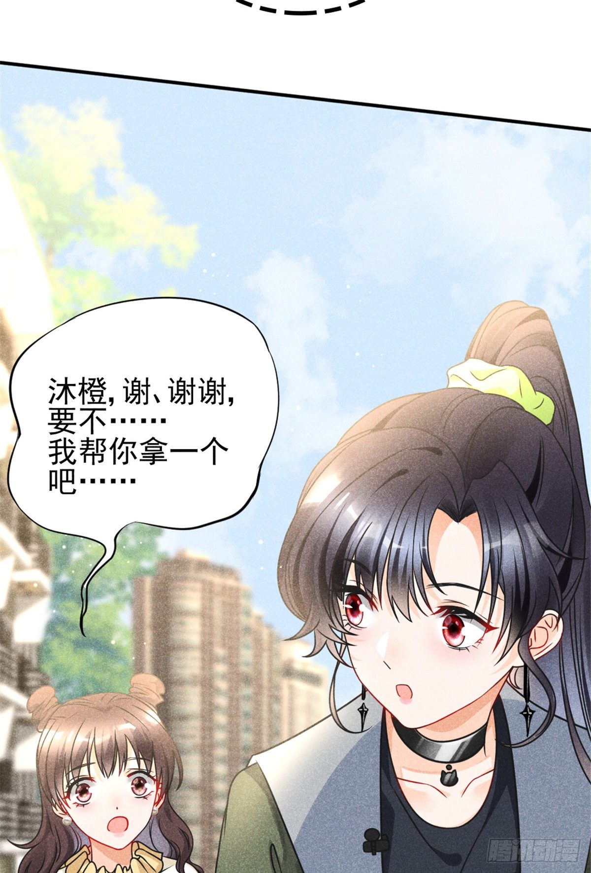 我成了五个大佬的祖宗韩漫全集-10 又在艹人设！无删减无遮挡章节图片 