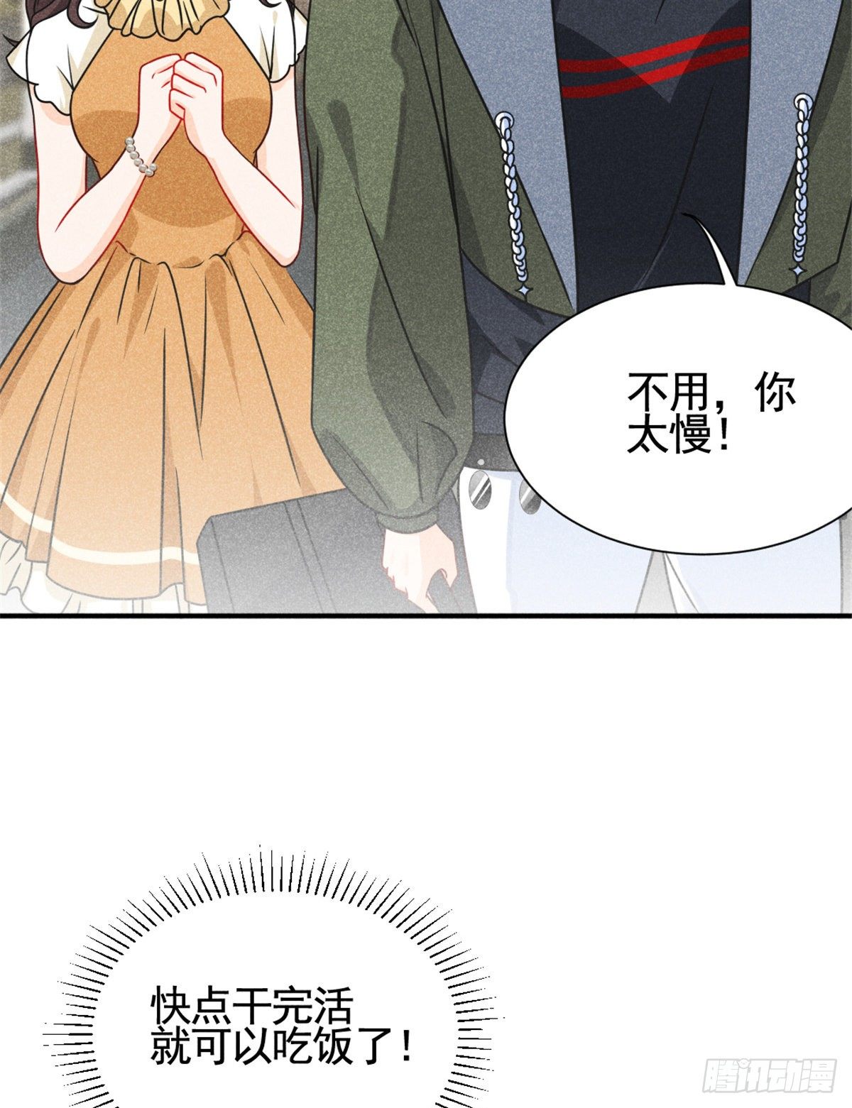 我成了五个大佬的祖宗韩漫全集-10 又在艹人设！无删减无遮挡章节图片 