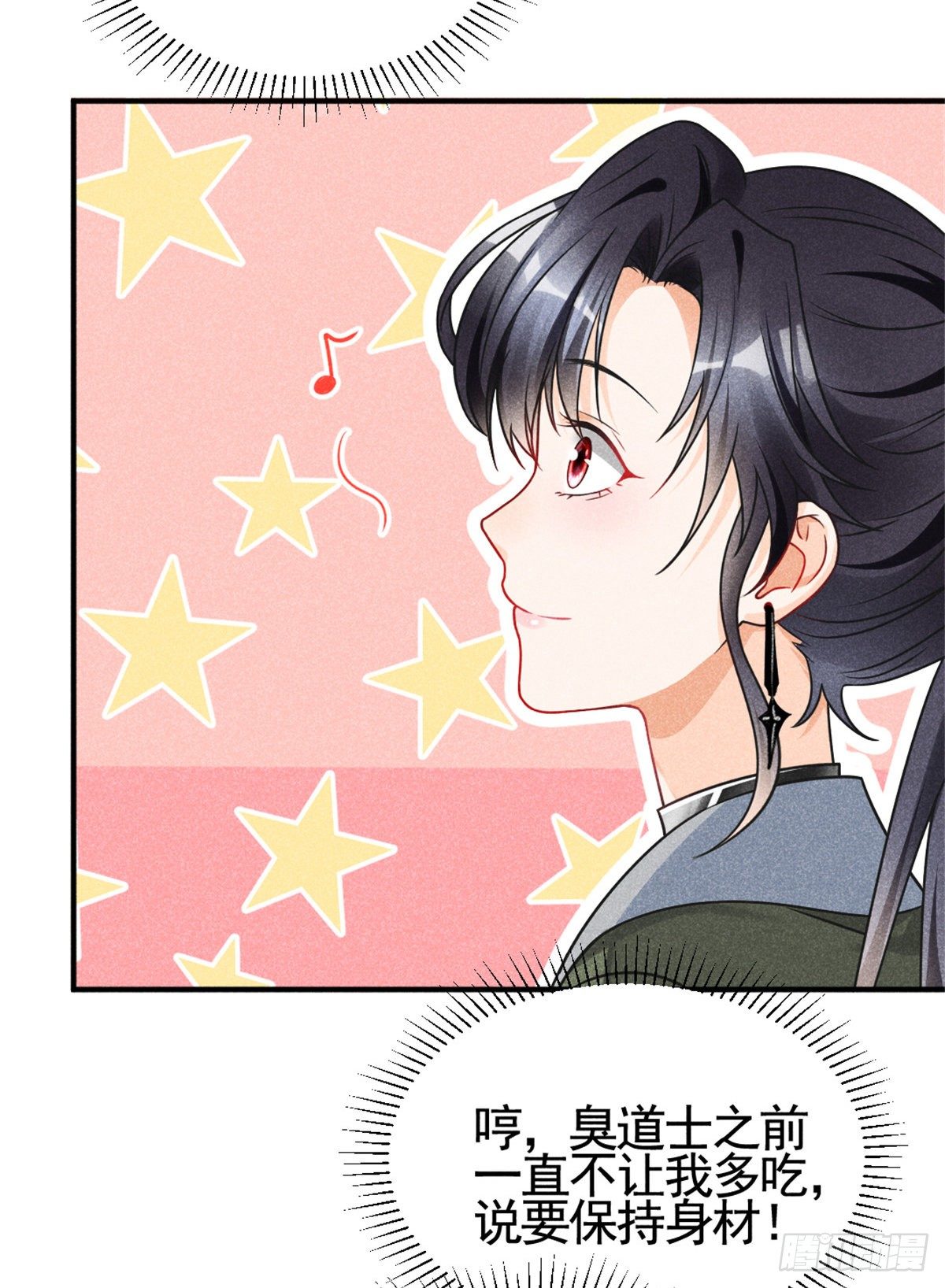 我成了五个大佬的祖宗韩漫全集-10 又在艹人设！无删减无遮挡章节图片 