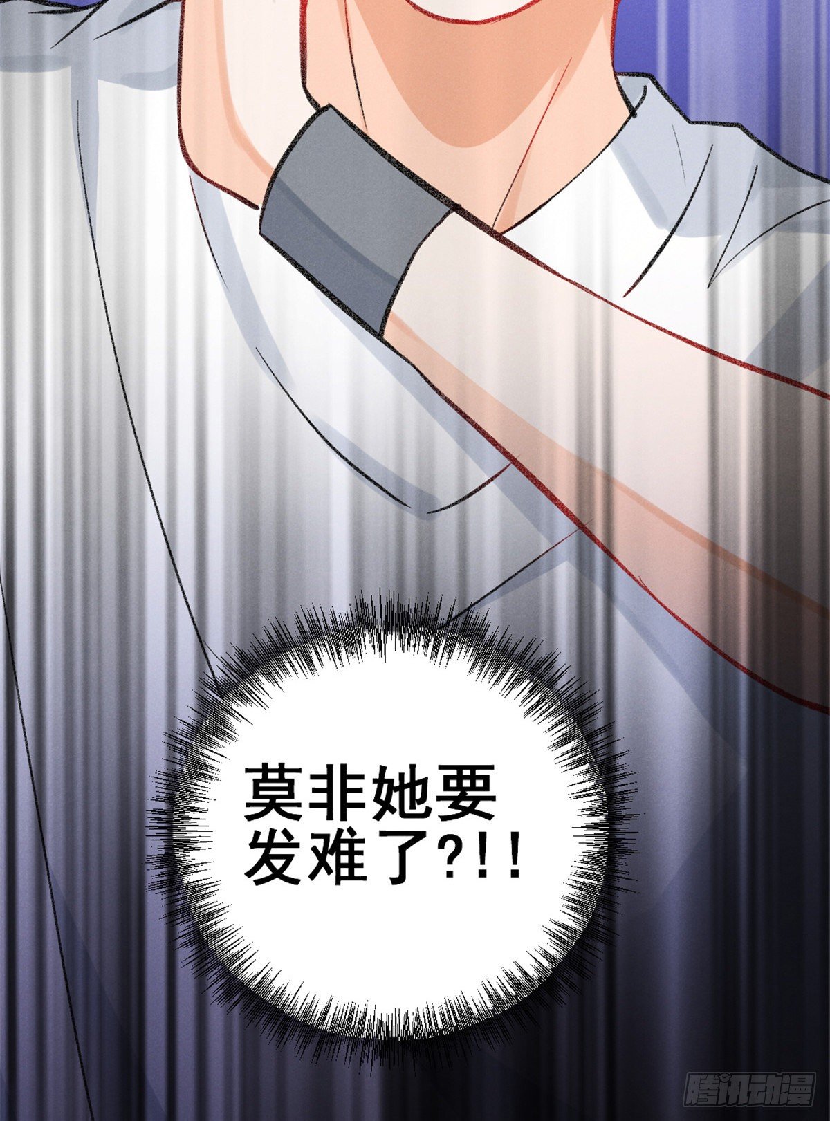 我成了五个大佬的祖宗韩漫全集-10 又在艹人设！无删减无遮挡章节图片 