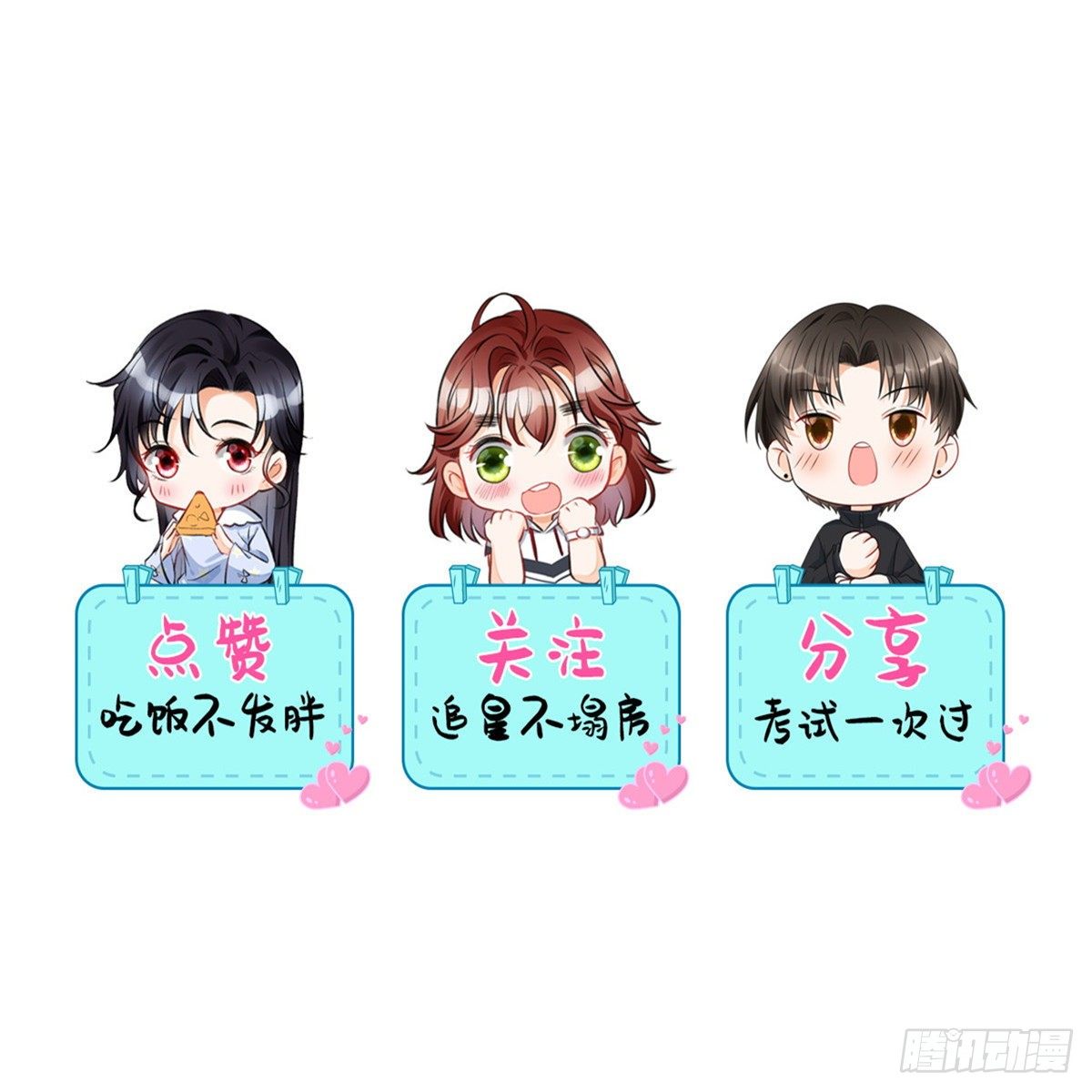 我成了五个大佬的祖宗韩漫全集-10 又在艹人设！无删减无遮挡章节图片 