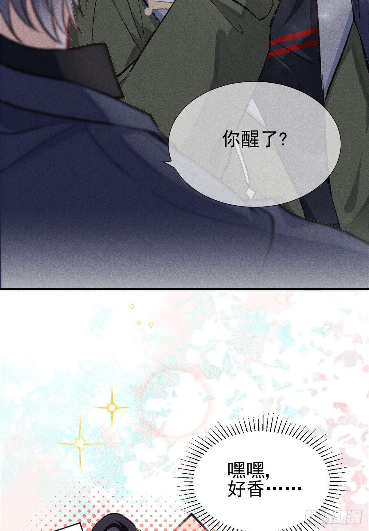 我成了五个大佬的祖宗韩漫全集-10 又在艹人设！无删减无遮挡章节图片 