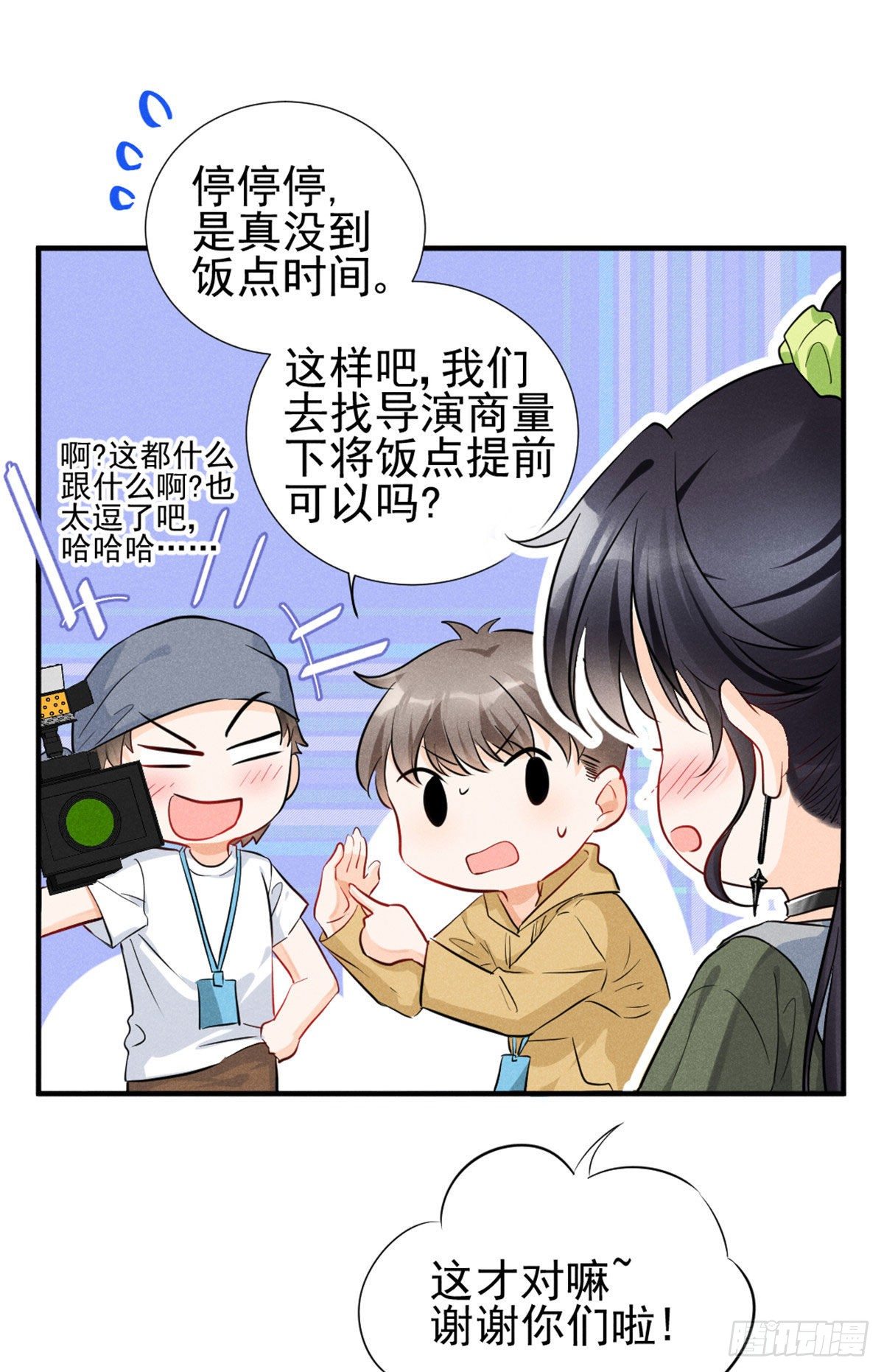 我成了五个大佬的祖宗韩漫全集-11 再敢bb拔你舌头！无删减无遮挡章节图片 