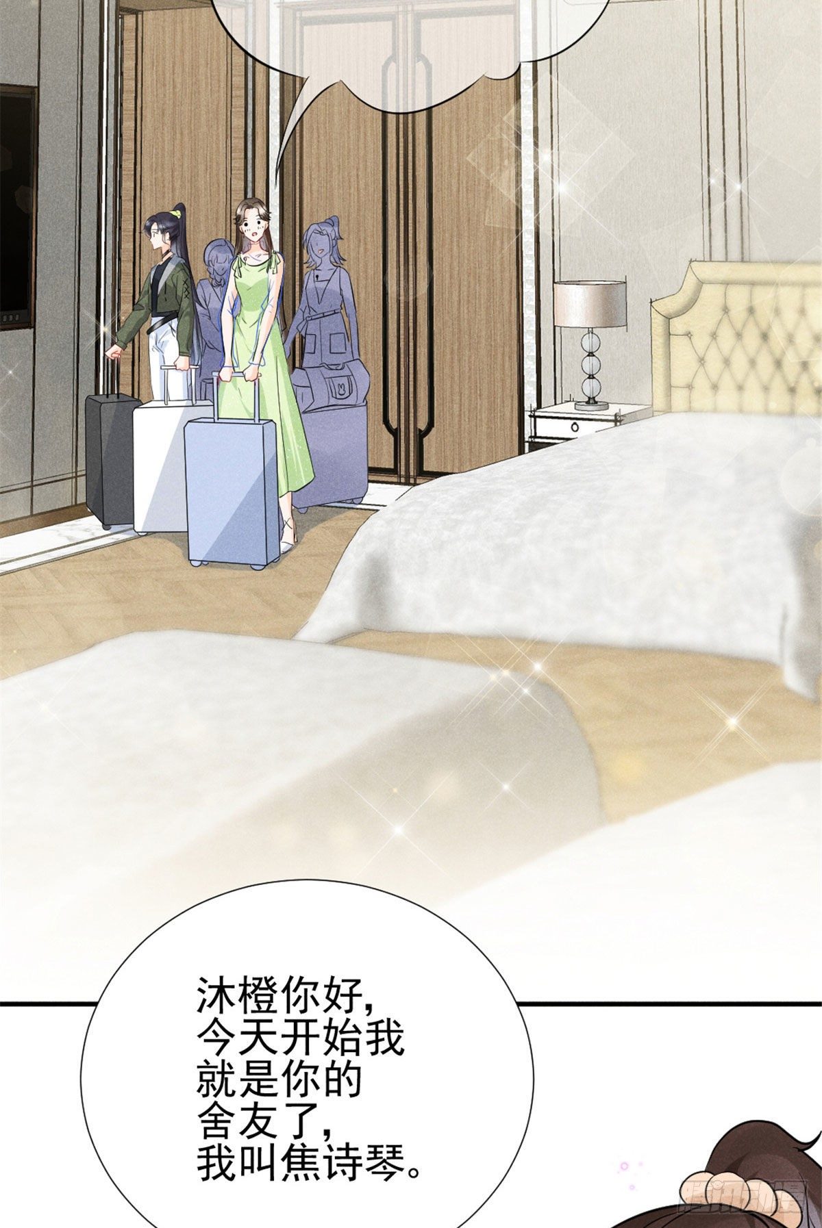 我成了五个大佬的祖宗韩漫全集-11 再敢bb拔你舌头！无删减无遮挡章节图片 