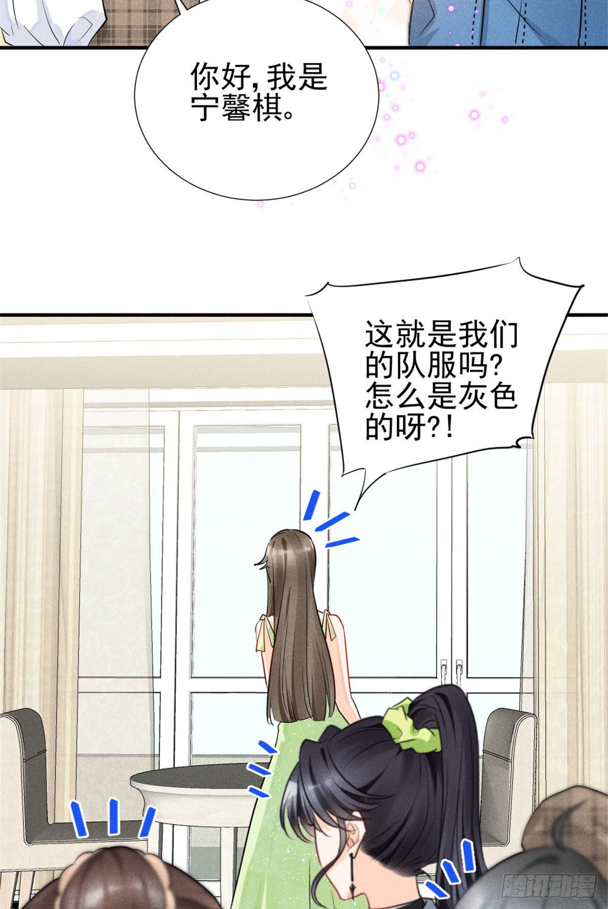 我成了五个大佬的祖宗韩漫全集-11 再敢bb拔你舌头！无删减无遮挡章节图片 