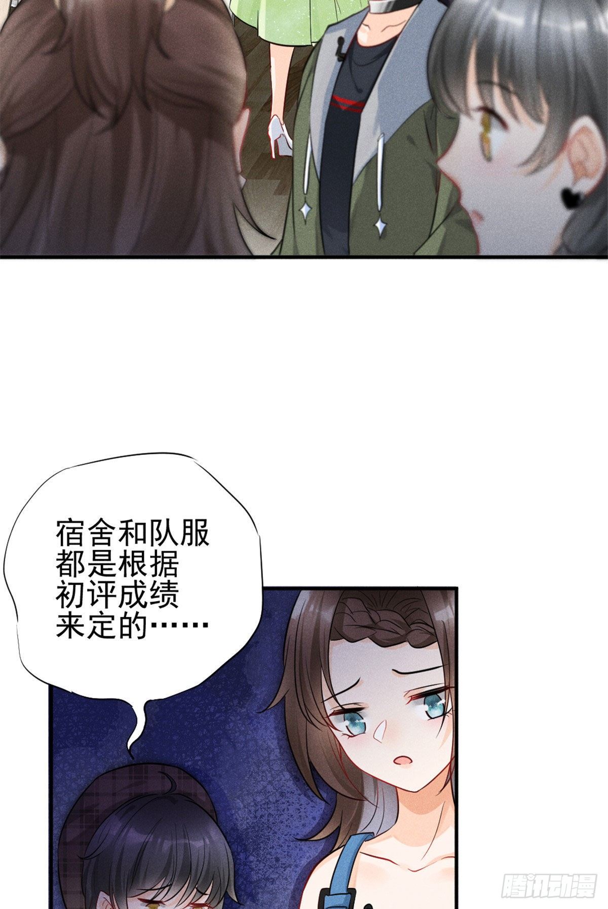 我成了五个大佬的祖宗韩漫全集-11 再敢bb拔你舌头！无删减无遮挡章节图片 