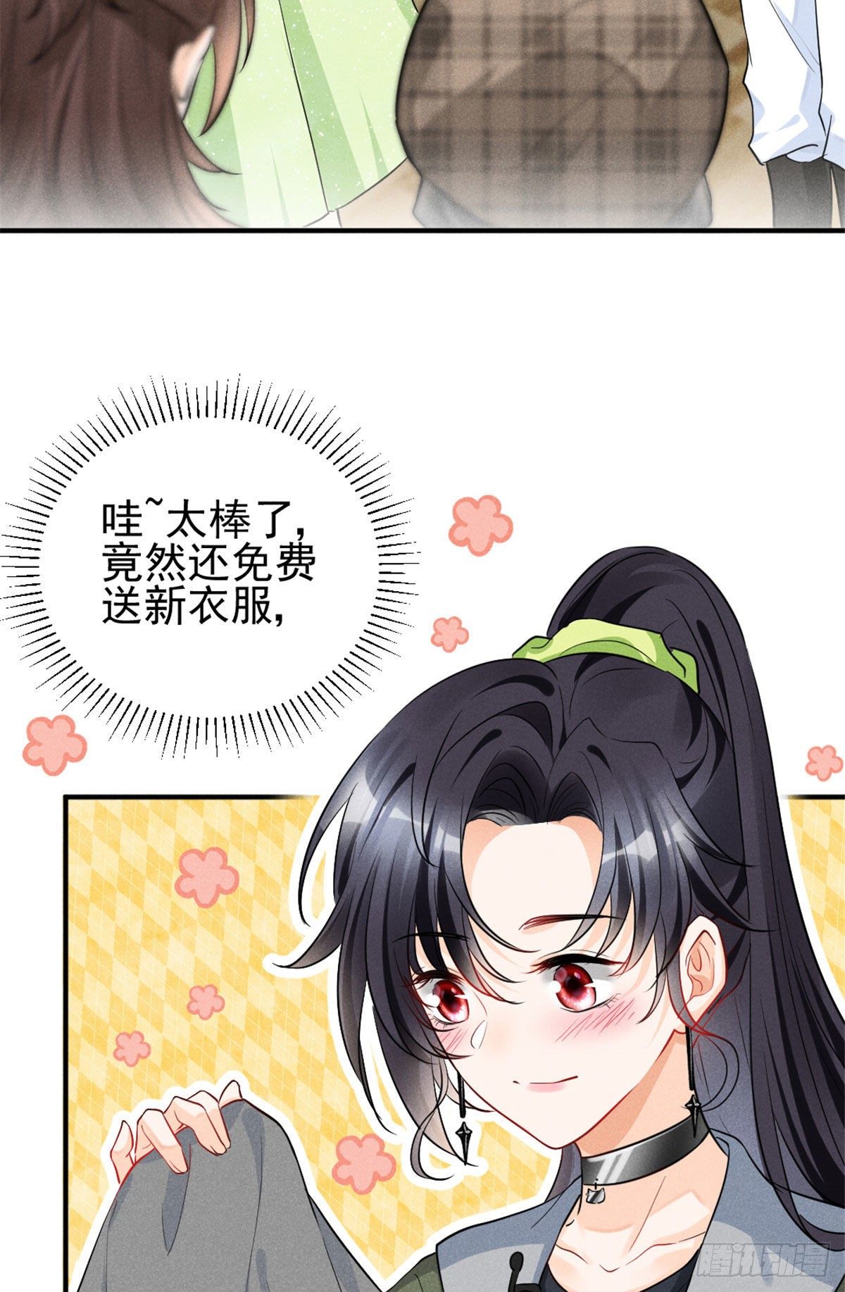 我成了五个大佬的祖宗韩漫全集-11 再敢bb拔你舌头！无删减无遮挡章节图片 