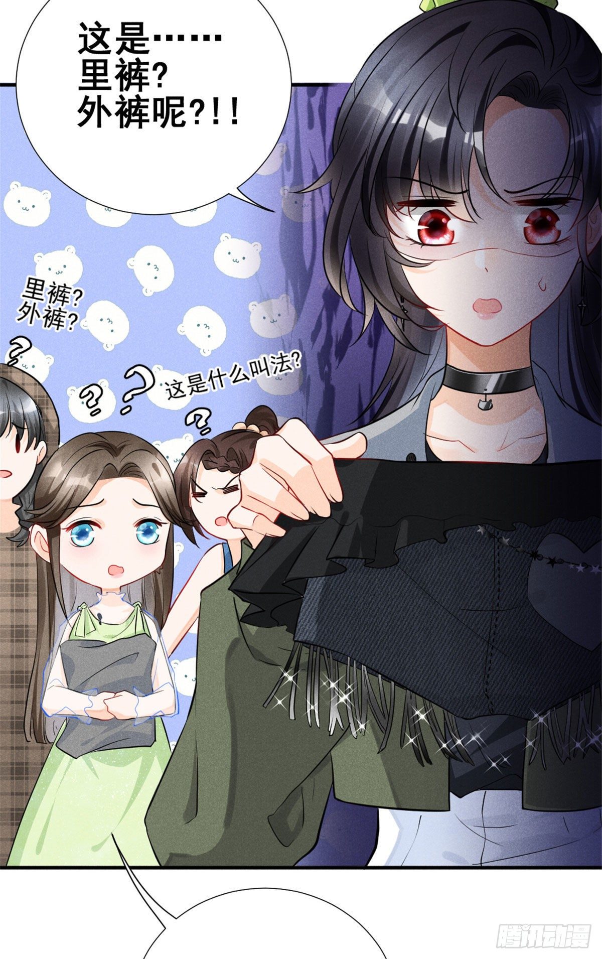 我成了五个大佬的祖宗韩漫全集-11 再敢bb拔你舌头！无删减无遮挡章节图片 